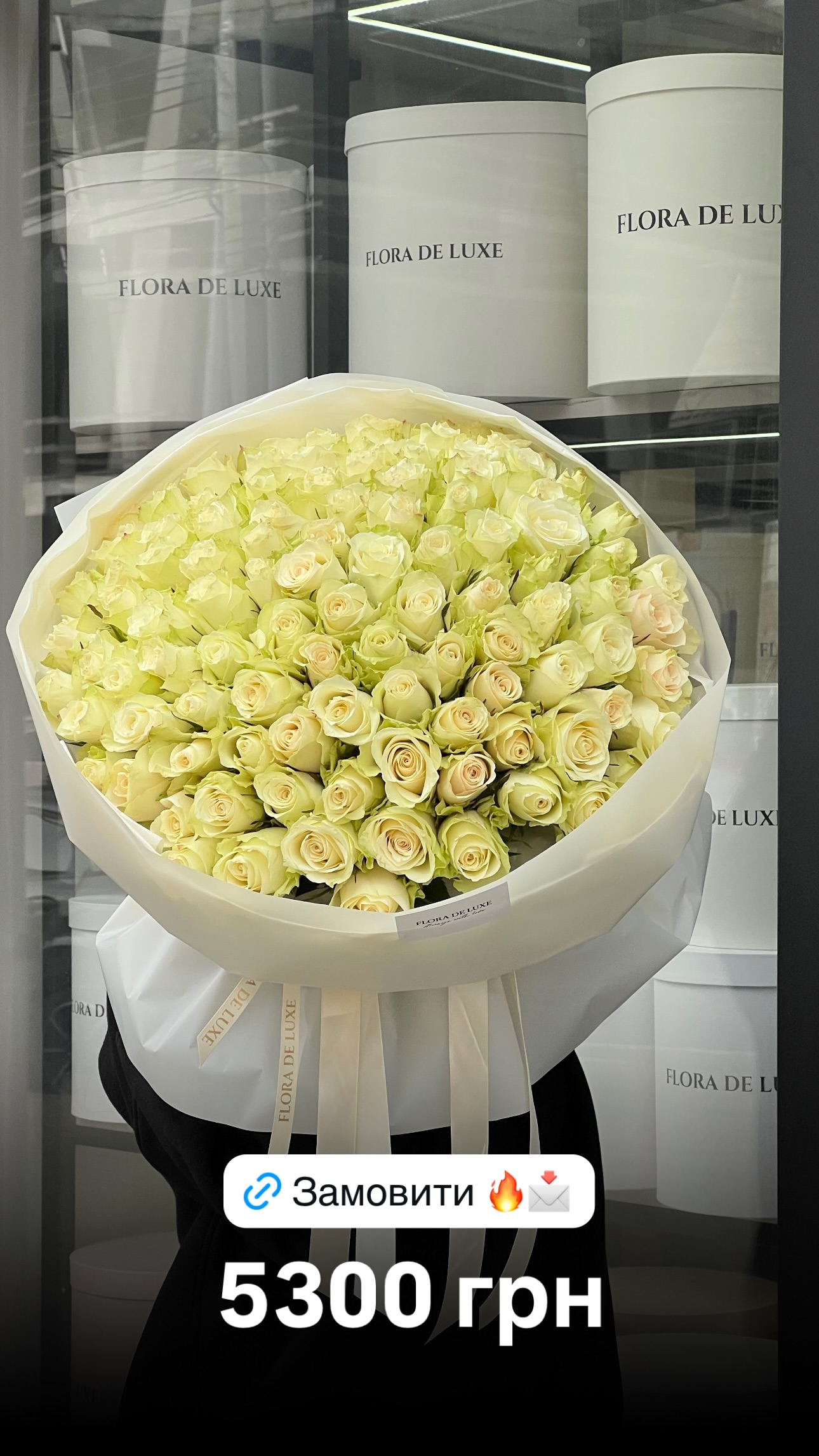 Букет від floradeluxe_kyiv