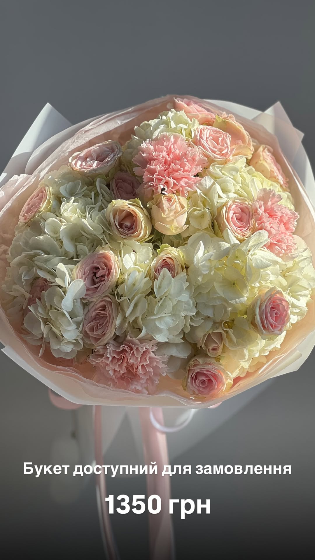 Букет від floradeluxe_kyiv