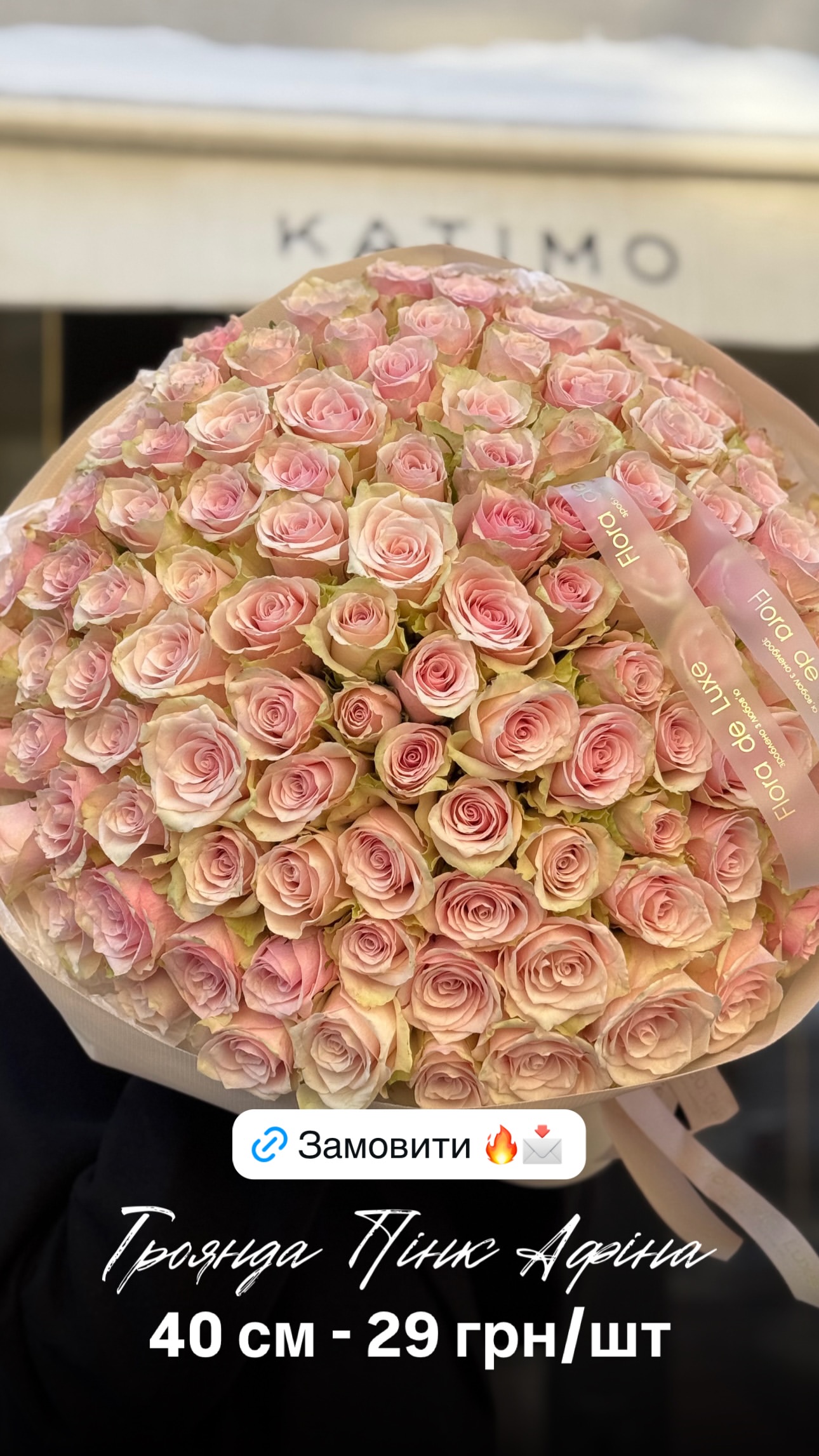 Букет від floradeluxe_kyiv