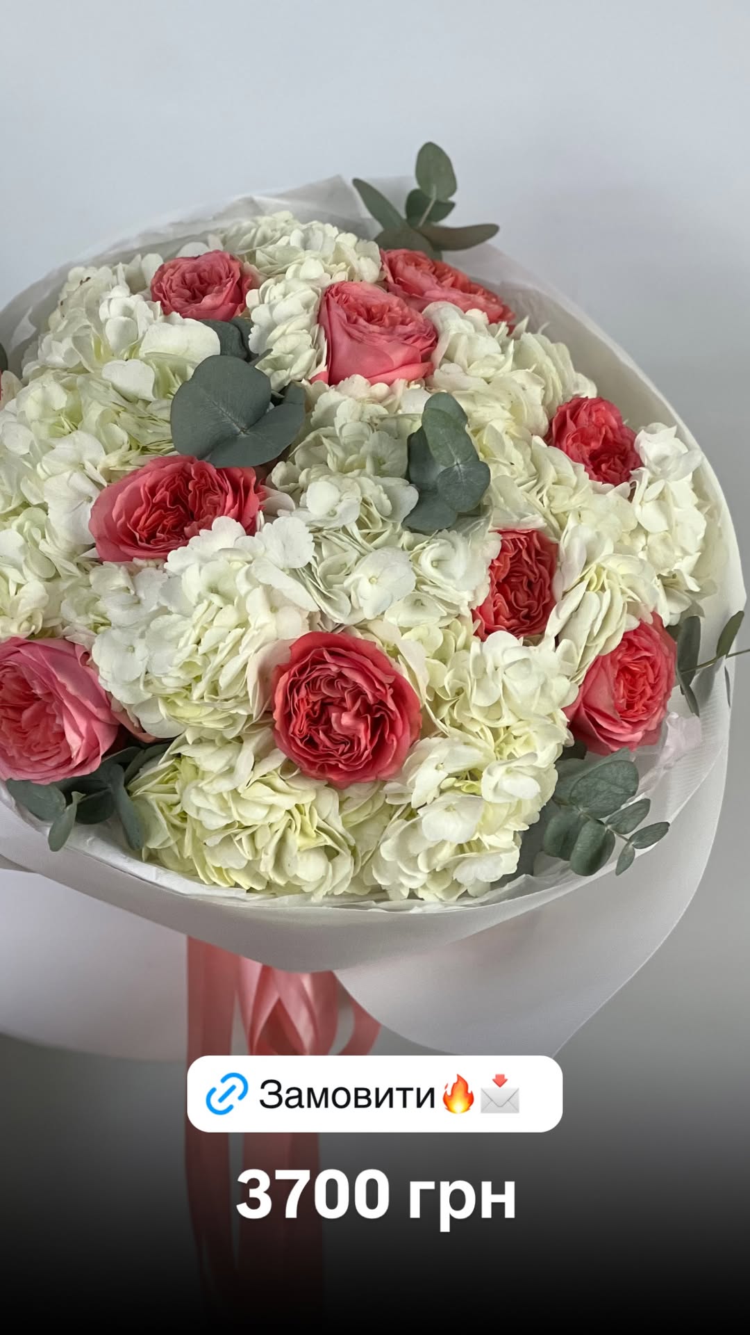 Букет від floradeluxe_kyiv