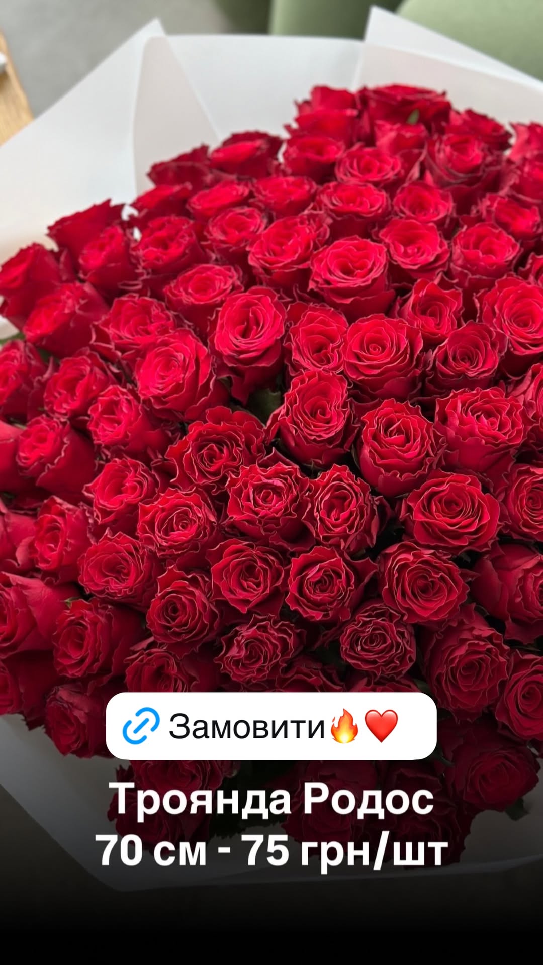 Букет від floradeluxe_kyiv