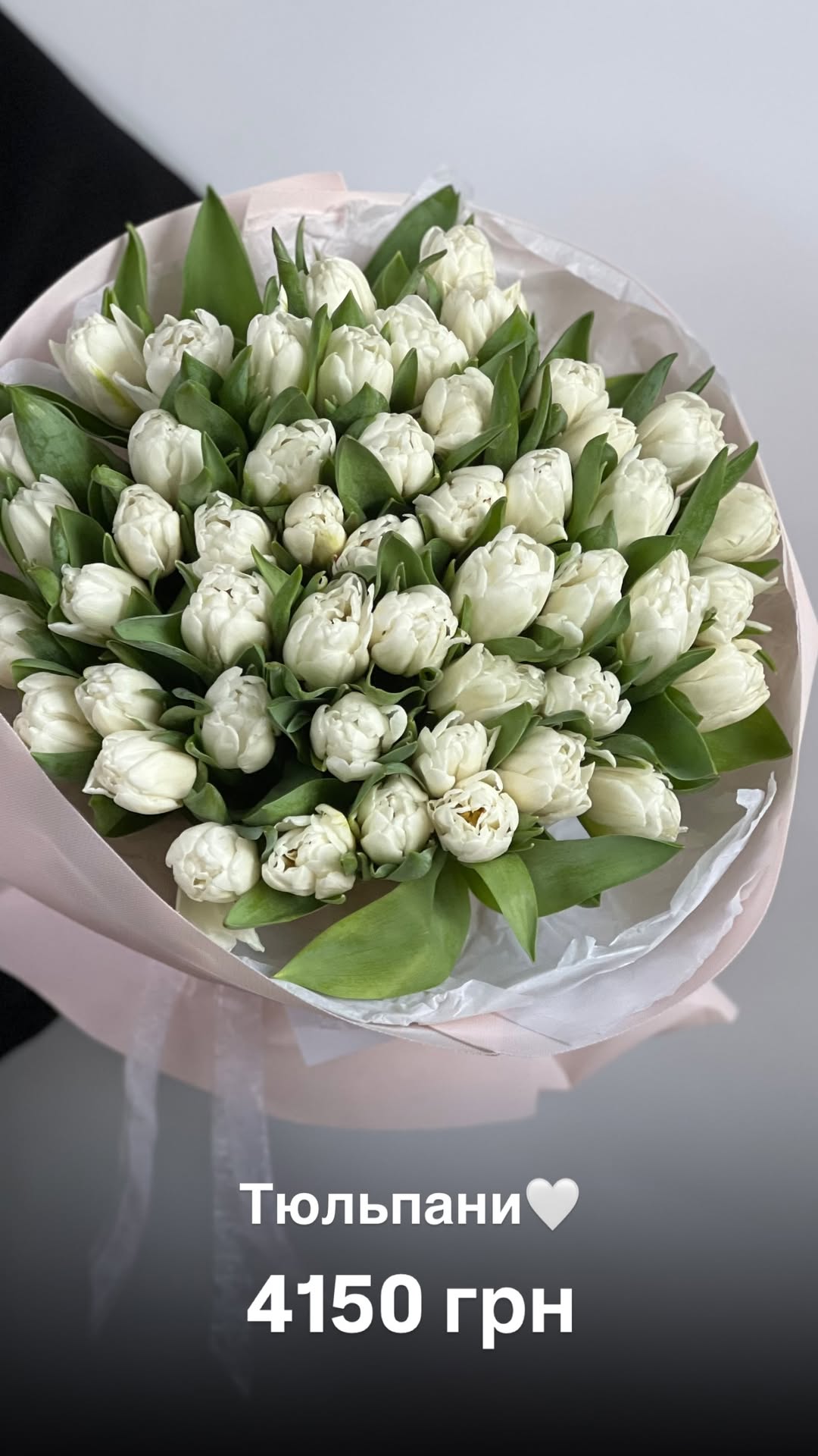 Букет від floradeluxe_kyiv