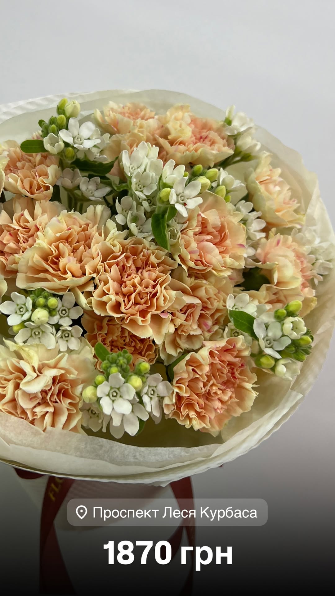 Букет від floradeluxe_kyiv