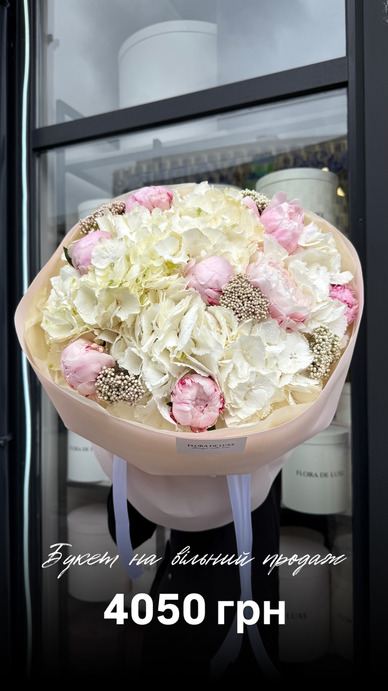 Букет від floradeluxe_kyiv