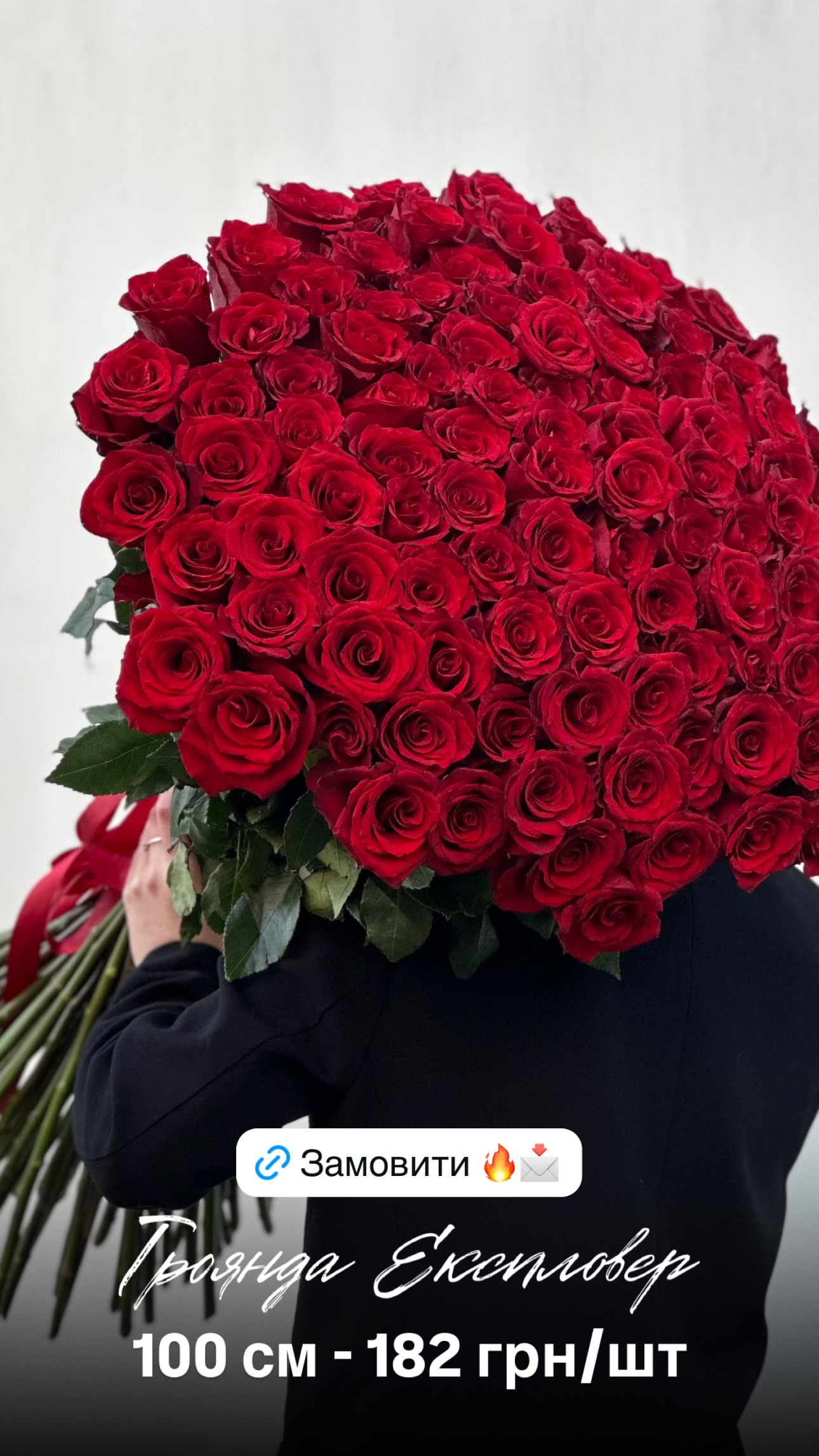 Букет від floradeluxe_kyiv