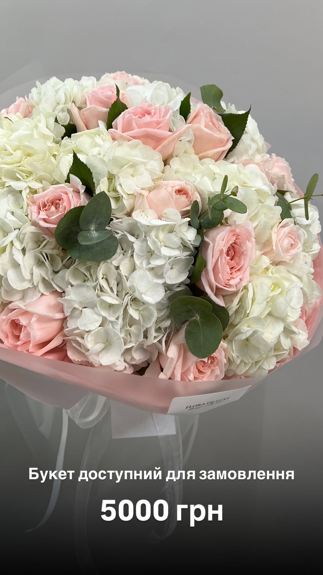 Букет від floradeluxe_kyiv