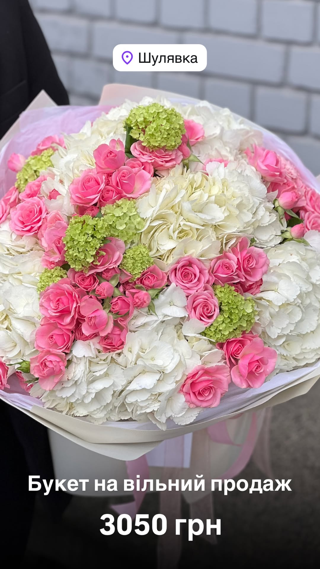 Букет від floradeluxe_kyiv