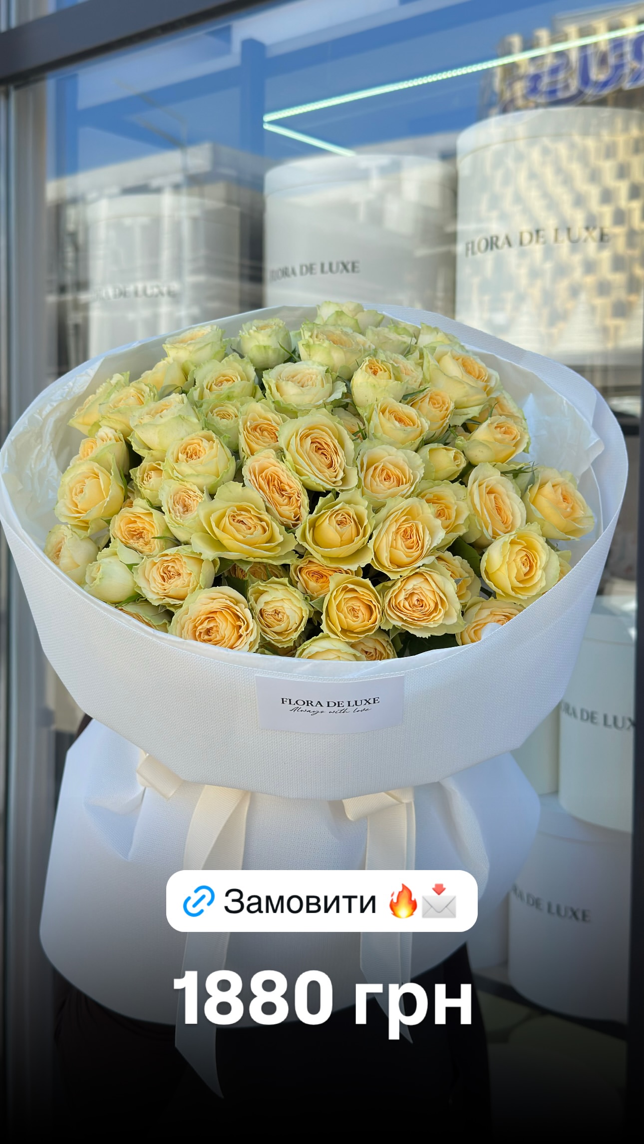 Букет від floradeluxe_kyiv