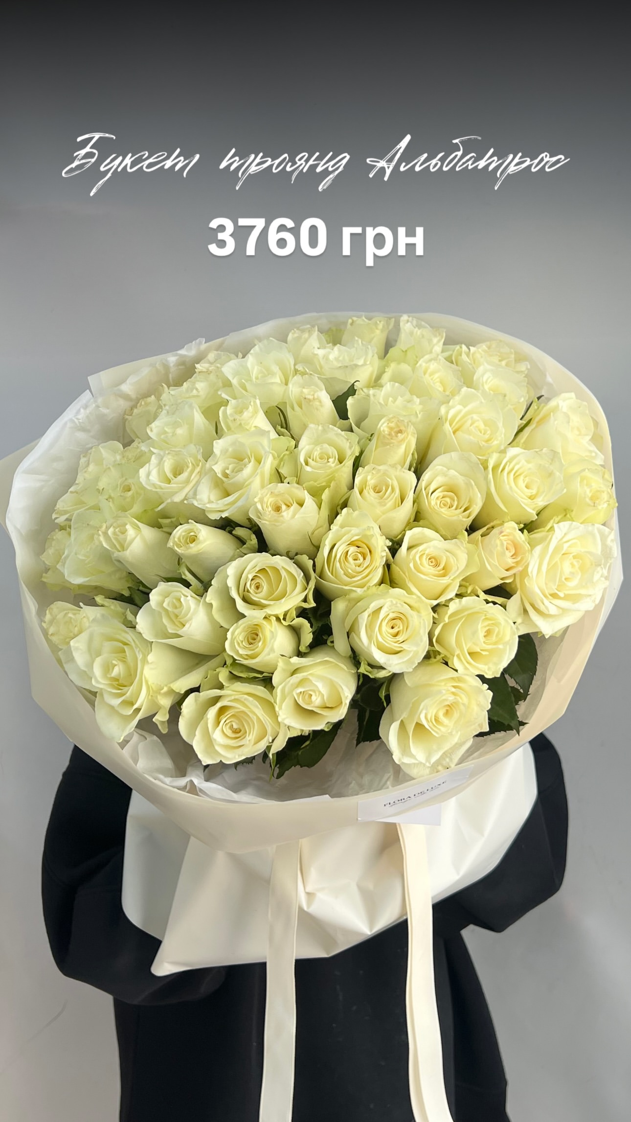 Букет від floradeluxe_kyiv