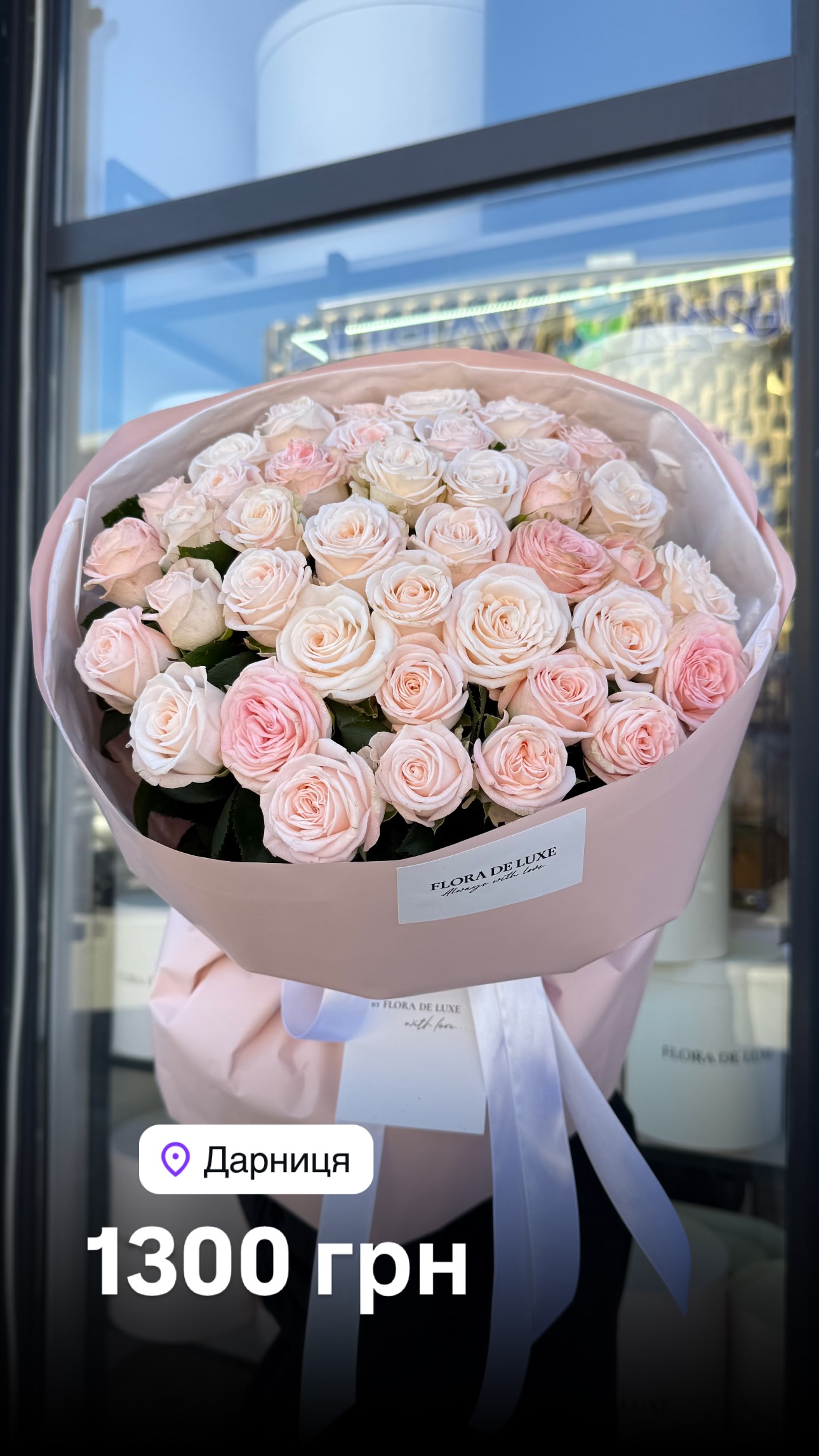 Букет від floradeluxe_kyiv