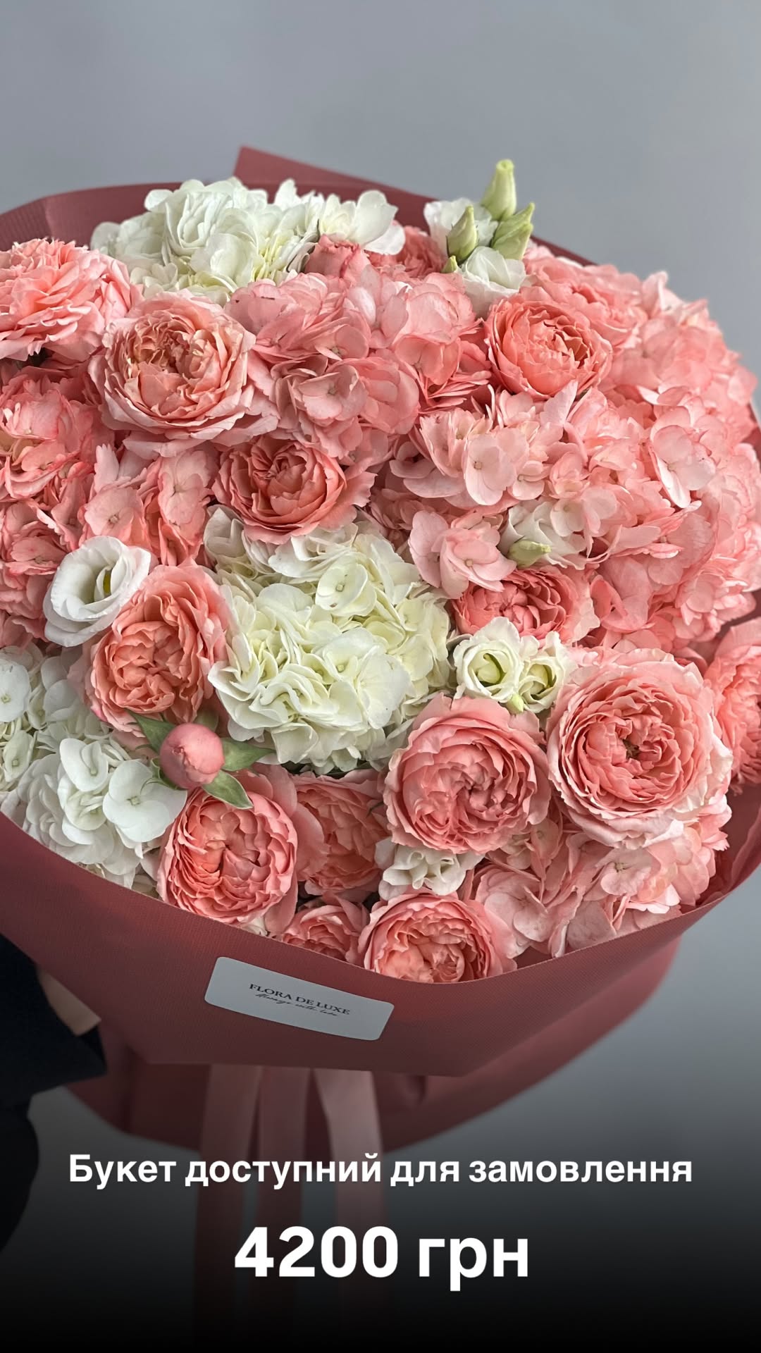 Букет від floradeluxe_kyiv