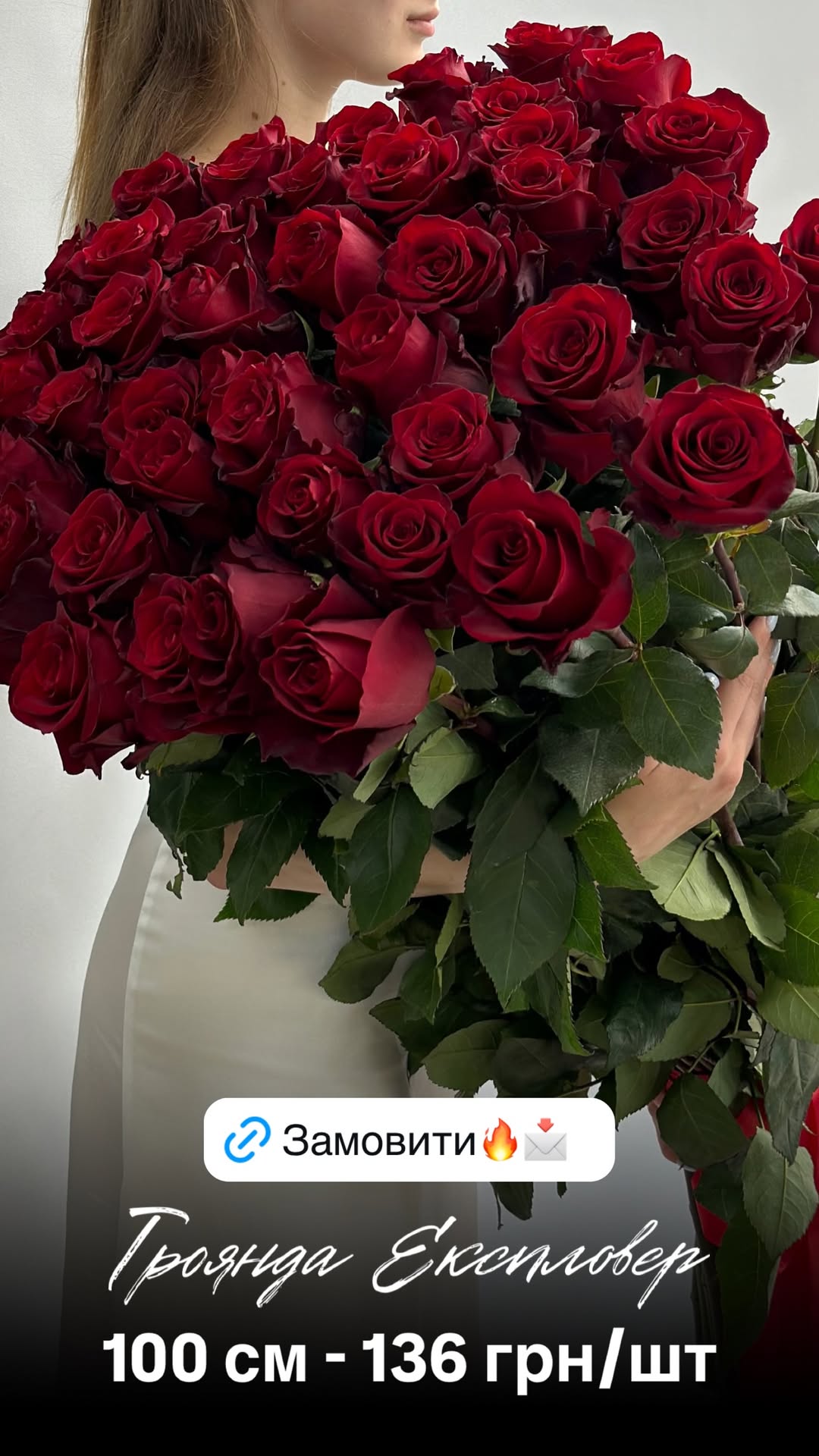 Букет від floradeluxe_kyiv