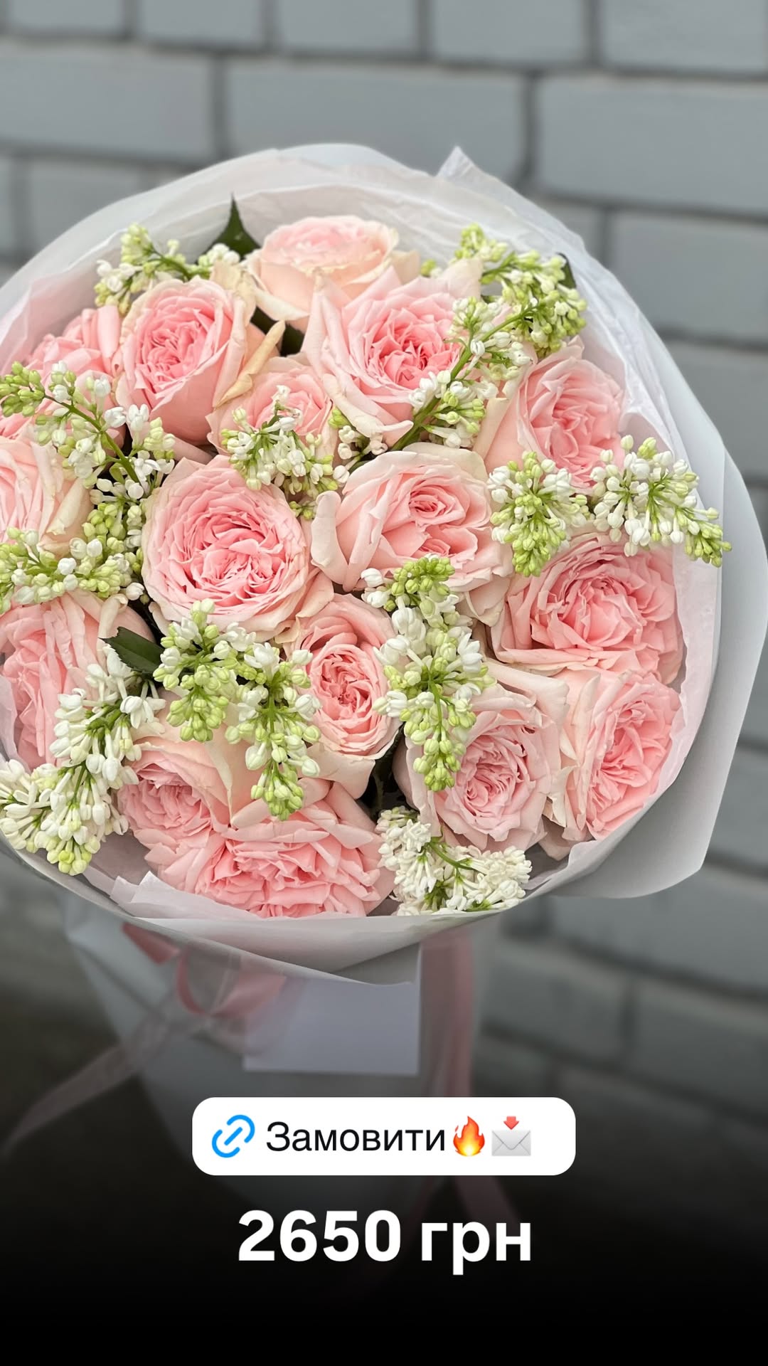 Букет від floradeluxe_kyiv