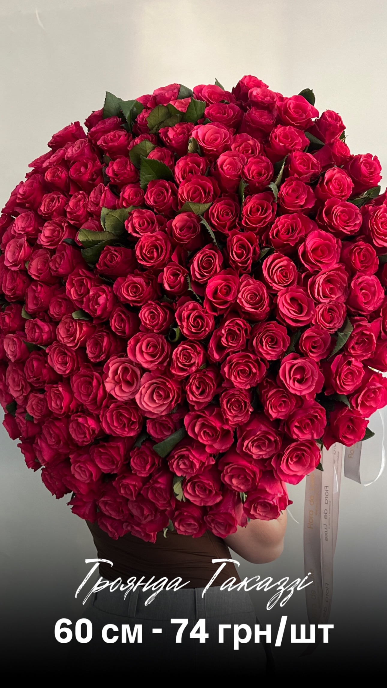 Букет від floradeluxe_kyiv