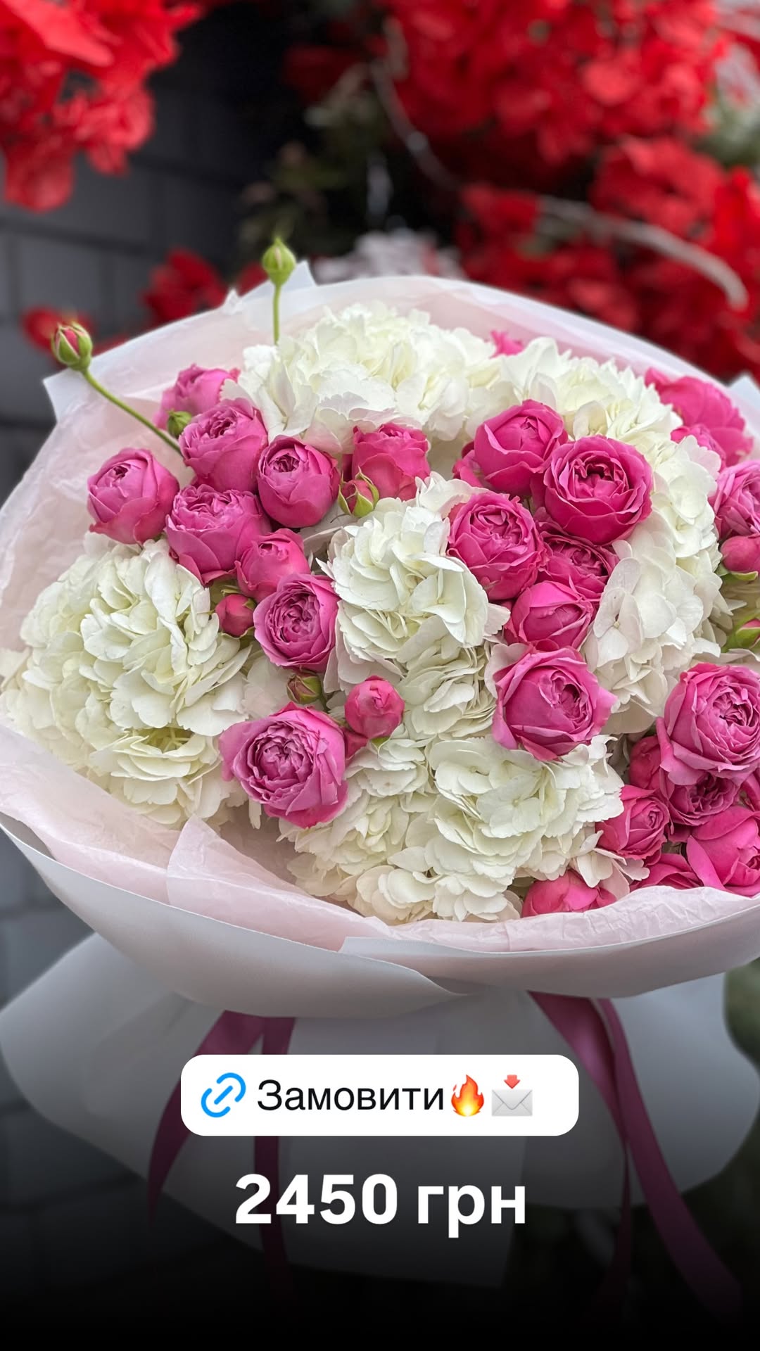 Букет від floradeluxe_kyiv