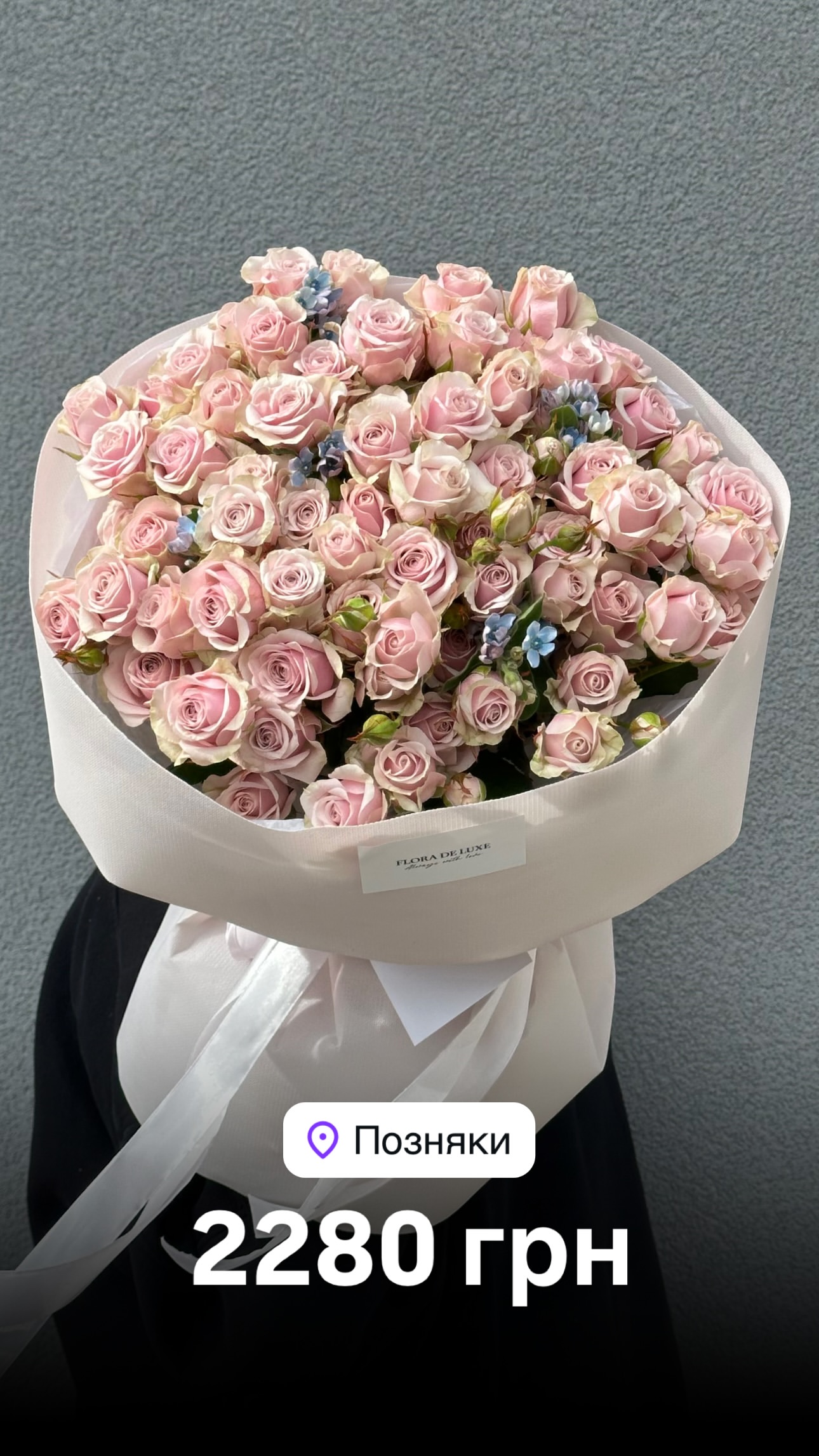 Букет від floradeluxe_kyiv