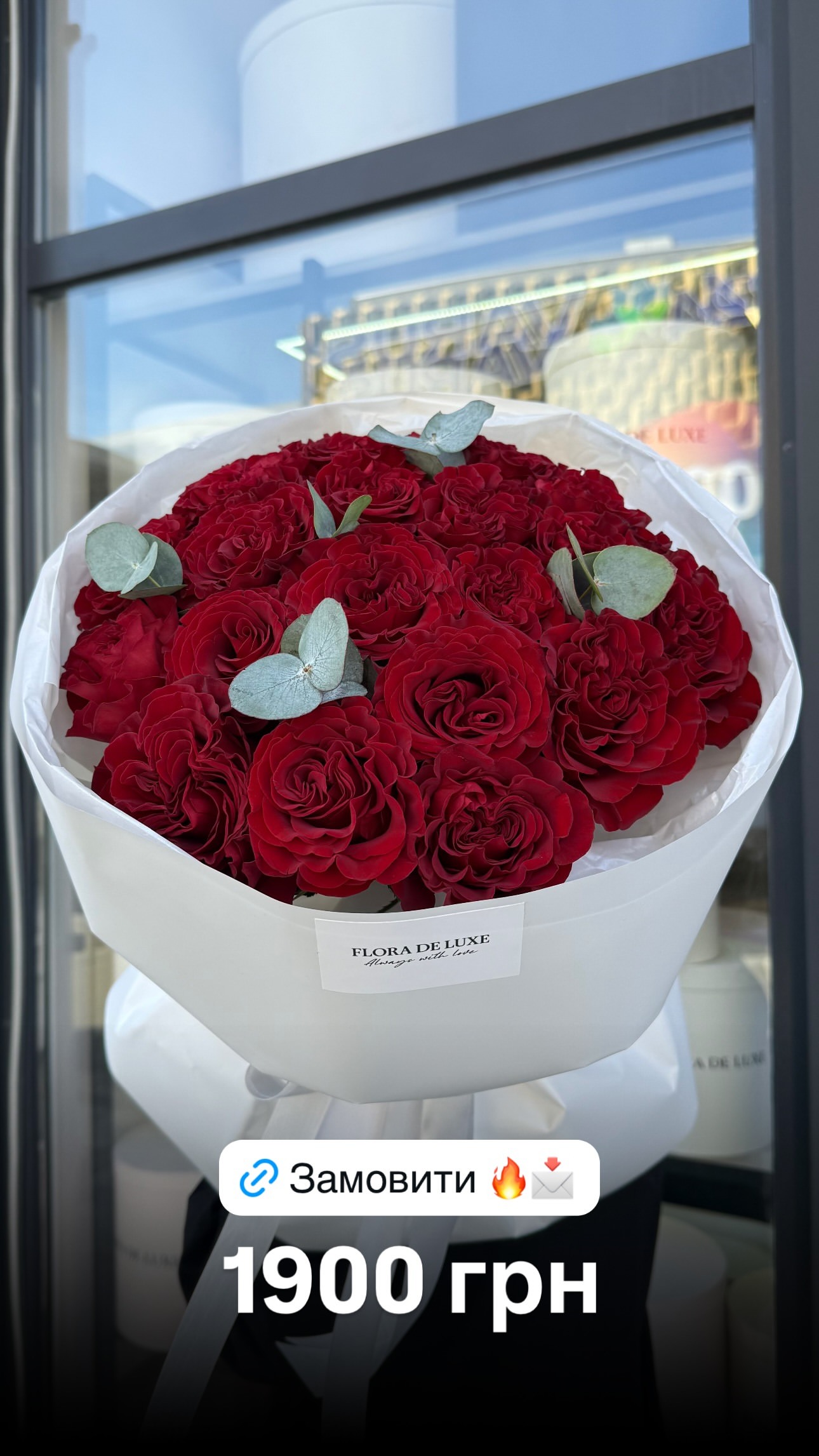 Букет від floradeluxe_kyiv