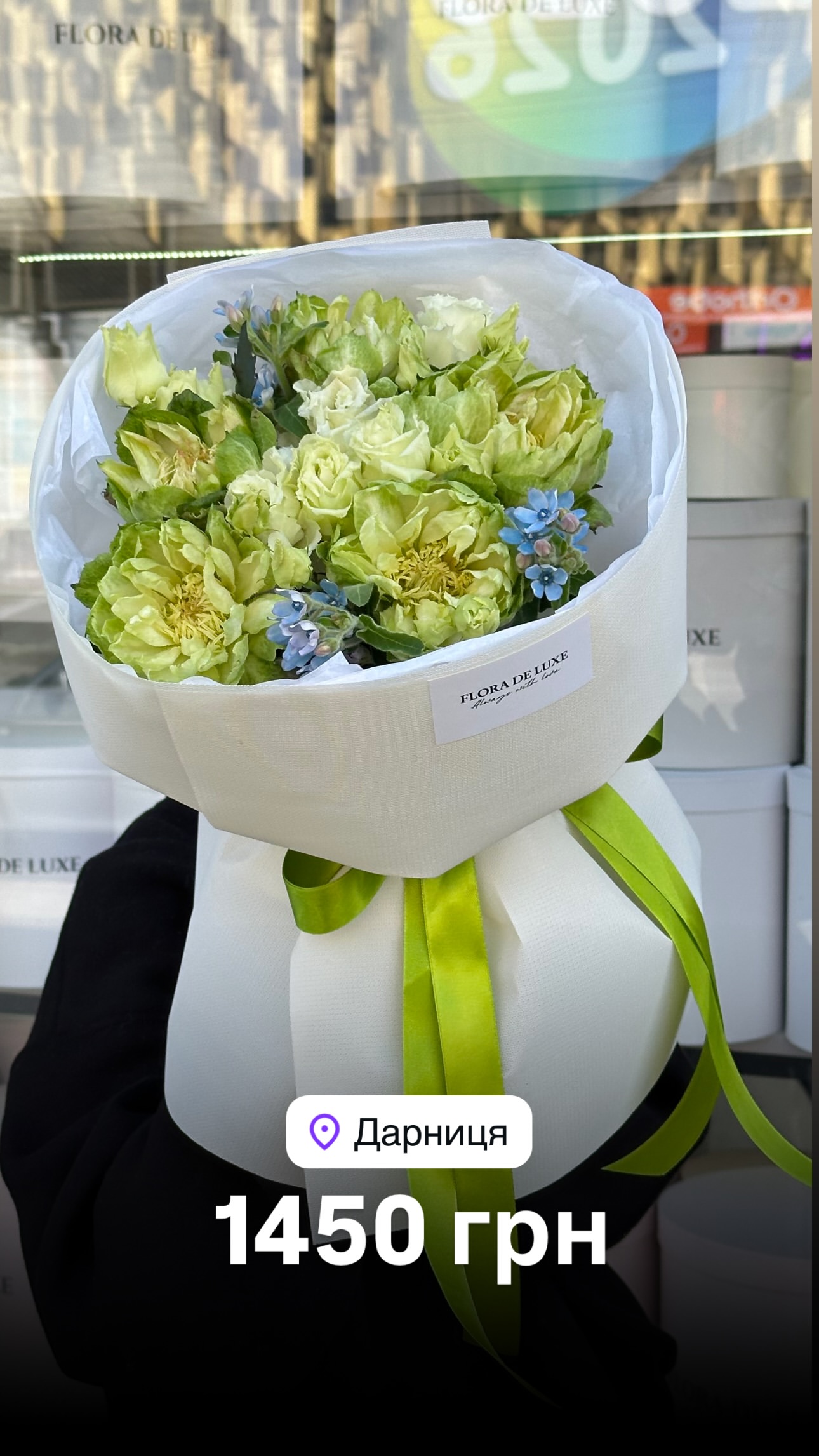 Букет від floradeluxe_kyiv