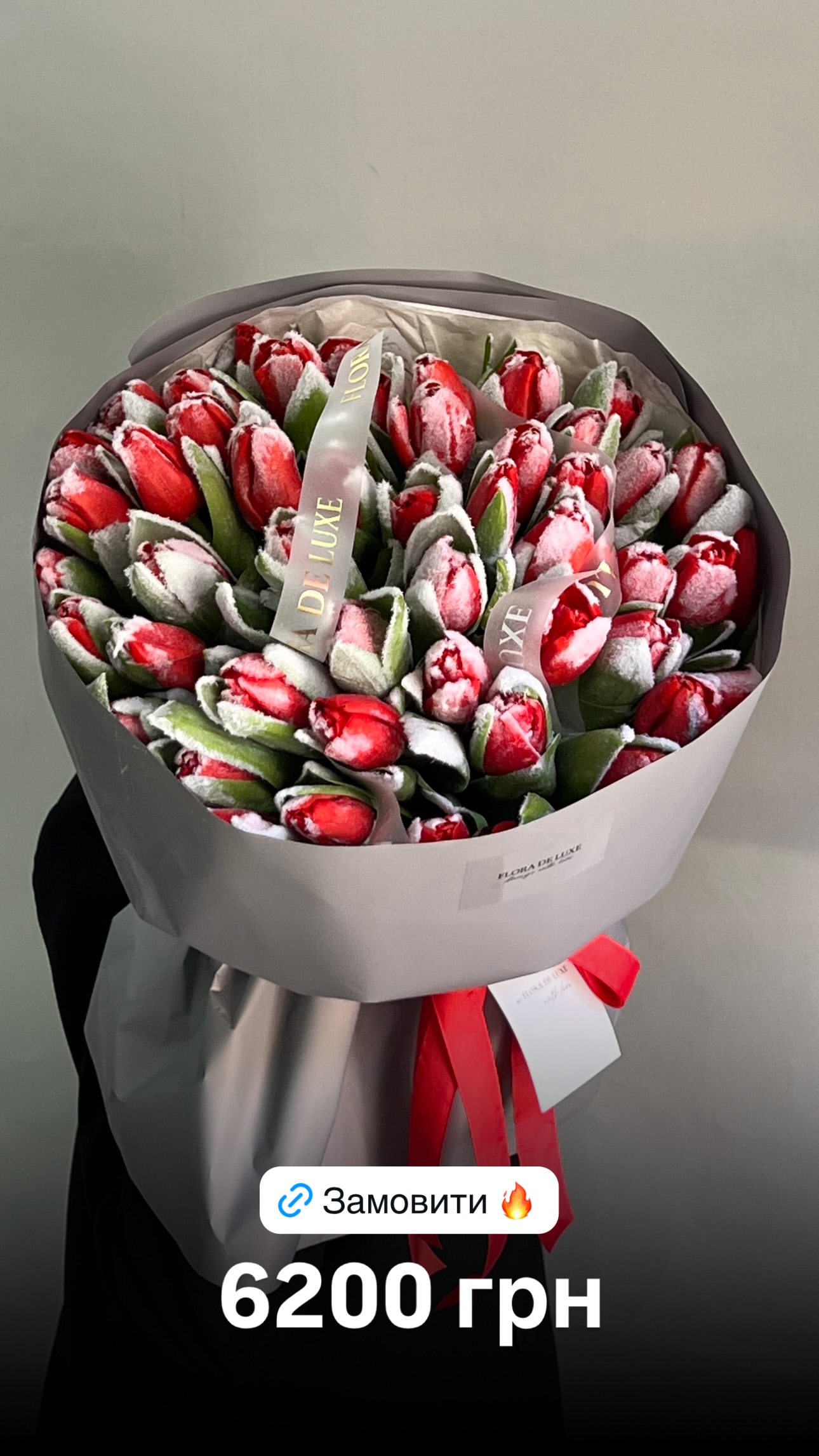 Букет від floradeluxe_kyiv