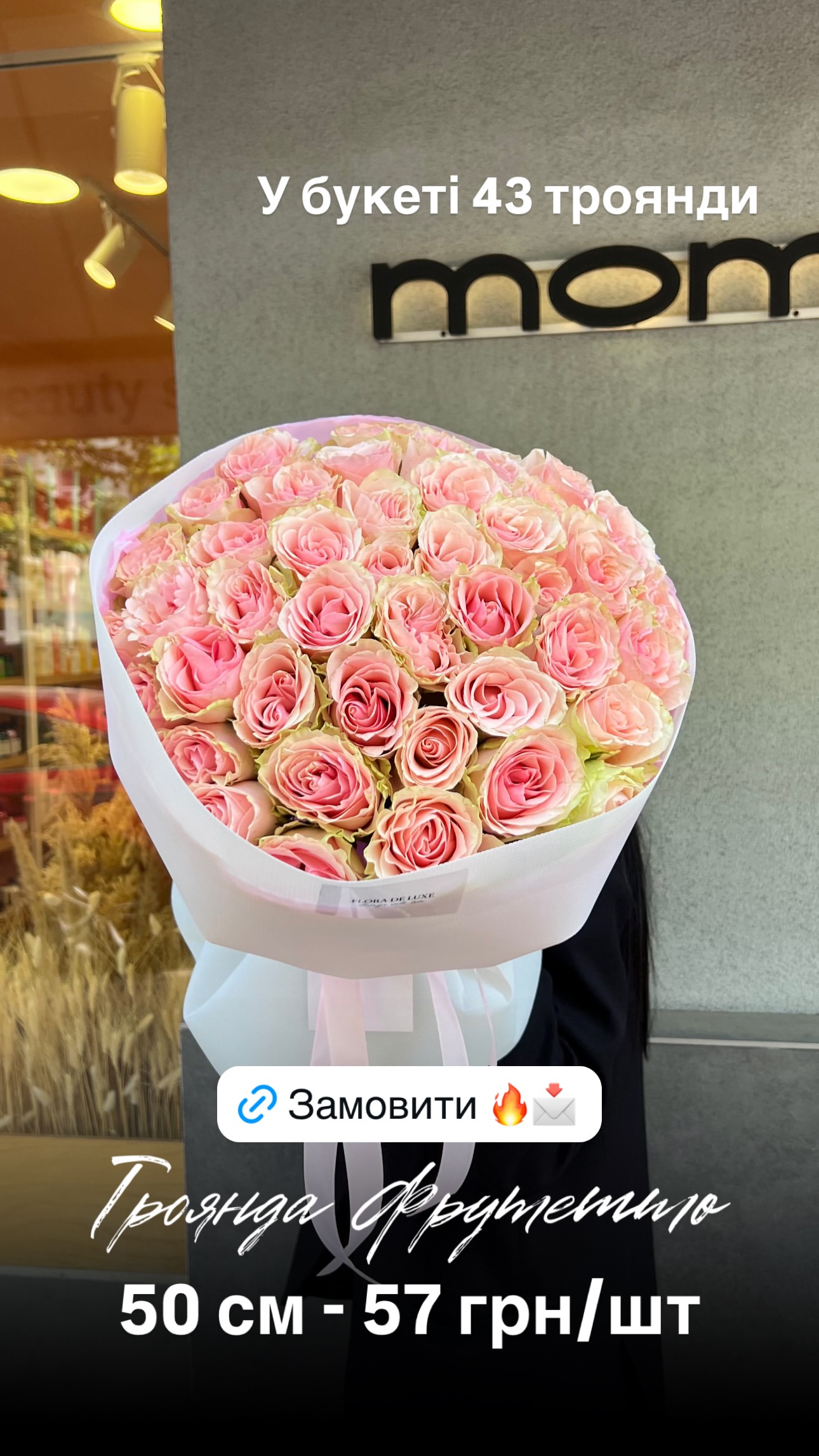 Букет від floradeluxe_kyiv
