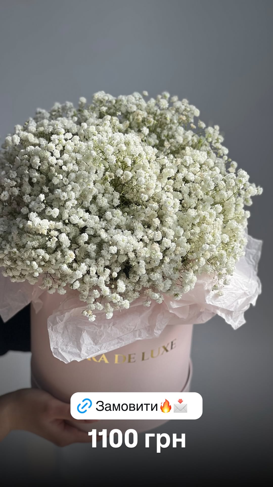 Букет від floradeluxe_kyiv