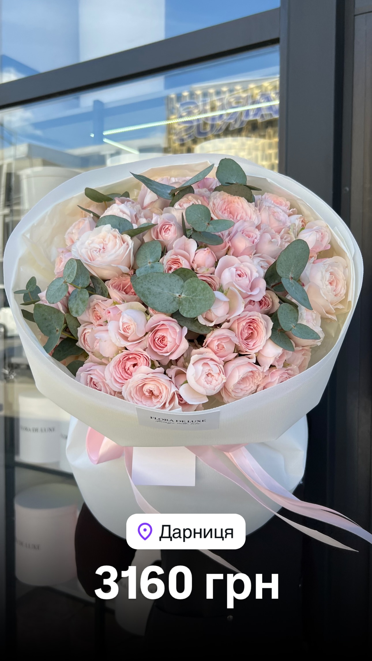 Букет від floradeluxe_kyiv