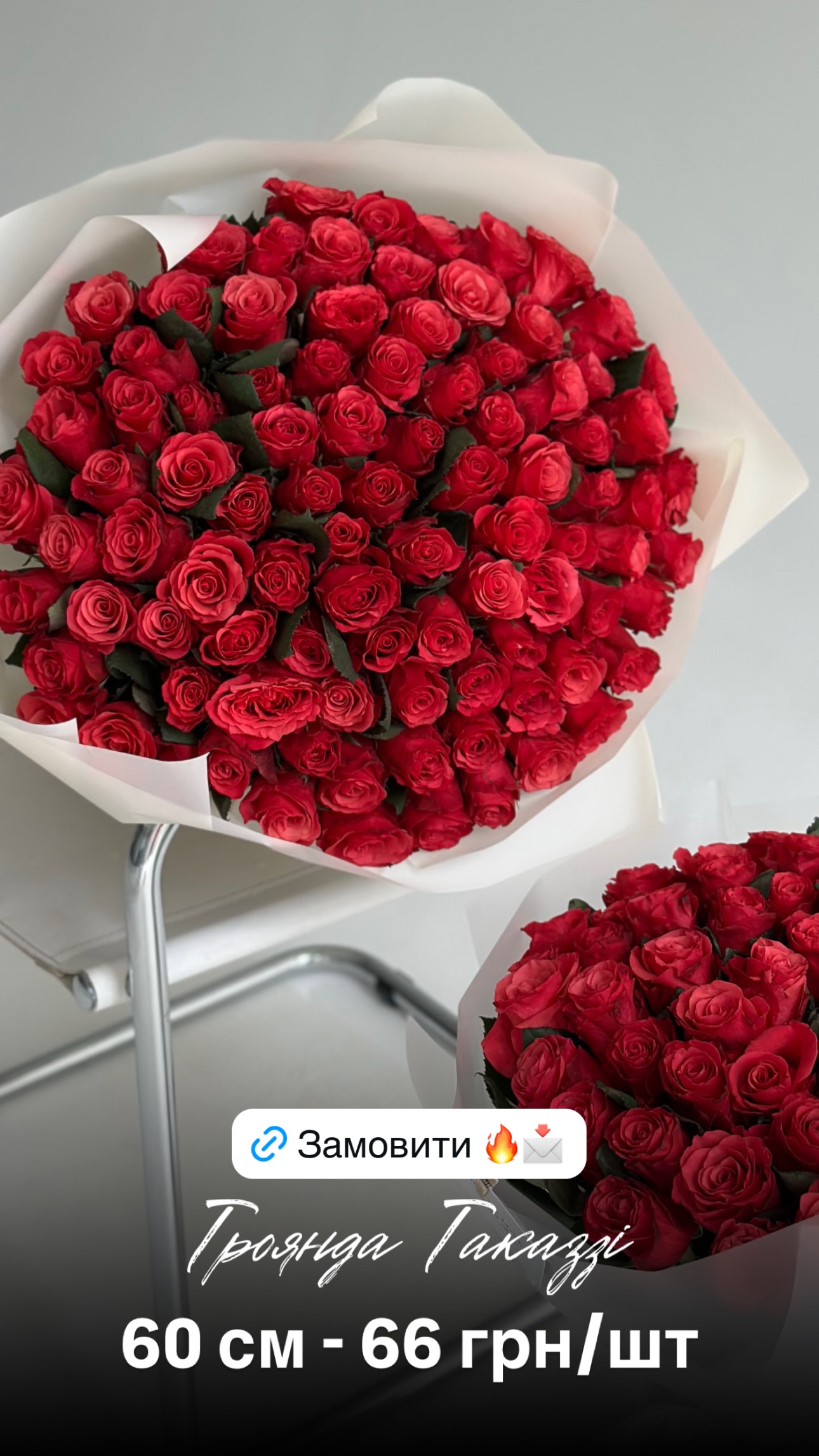 Букет від floradeluxe_kyiv