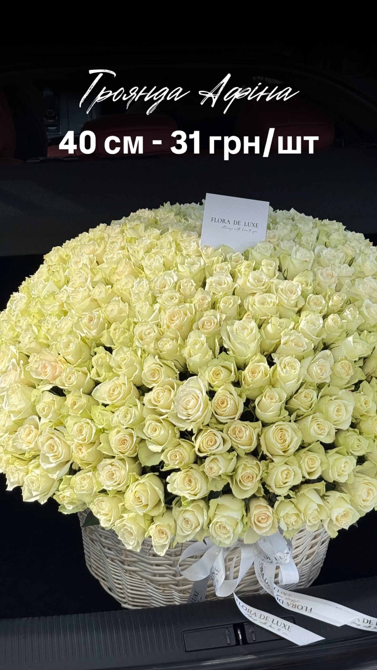 Букет від floradeluxe_kyiv