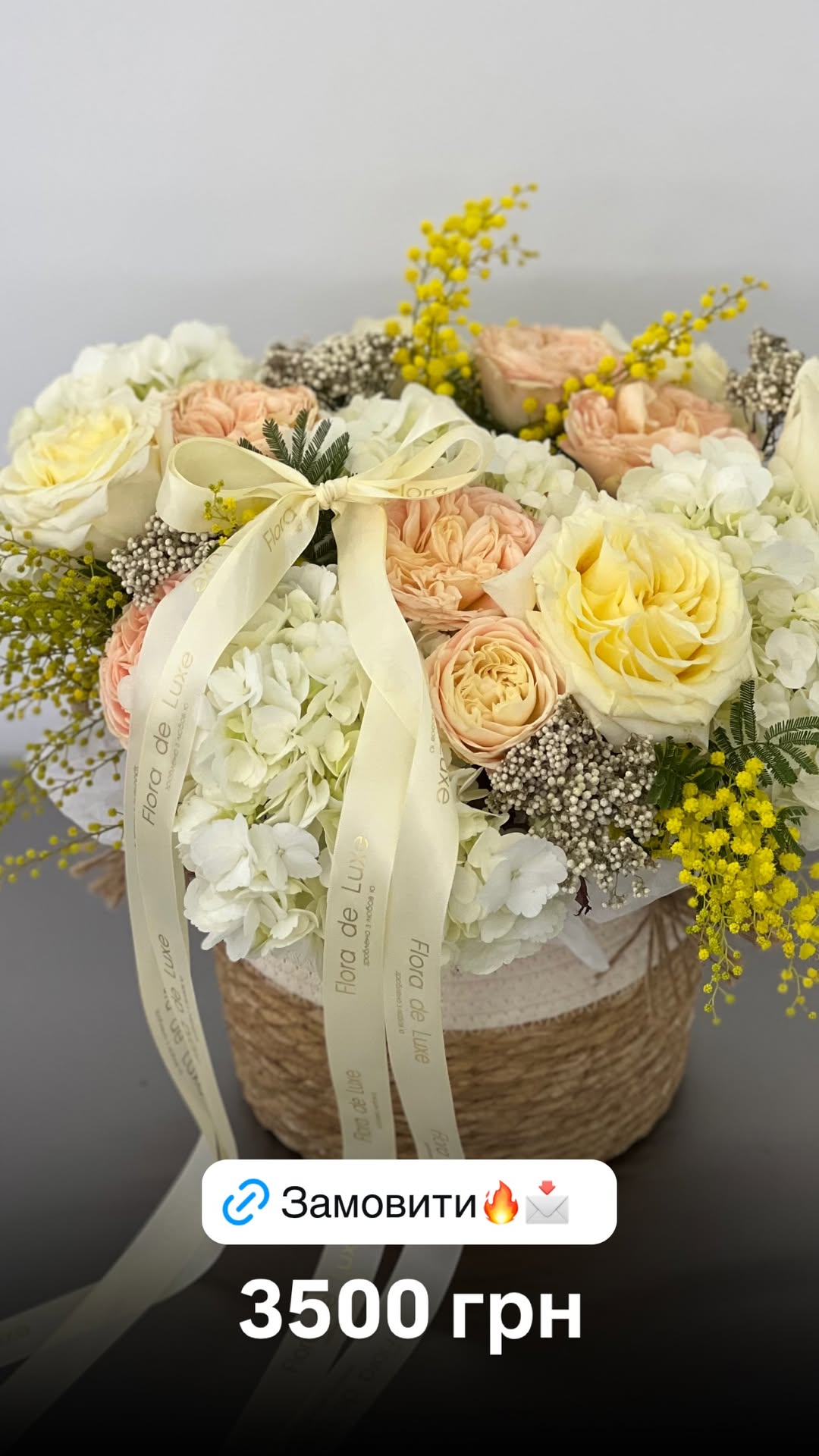 Букет від floradeluxe_kyiv