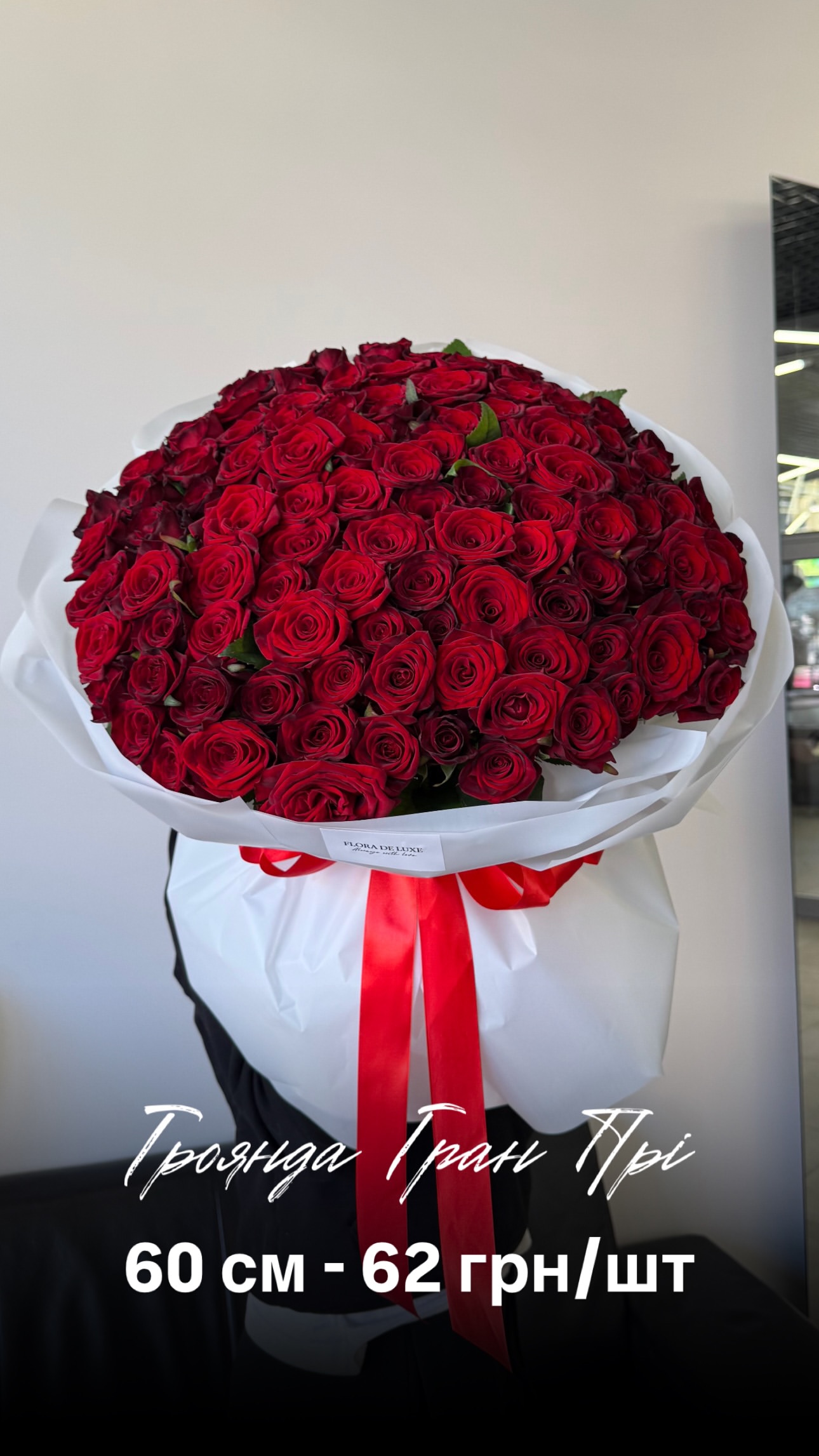 Букет від floradeluxe_kyiv