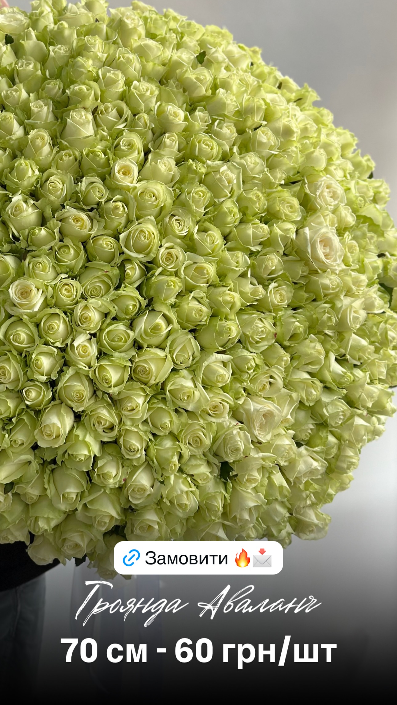 Букет від floradeluxe_kyiv