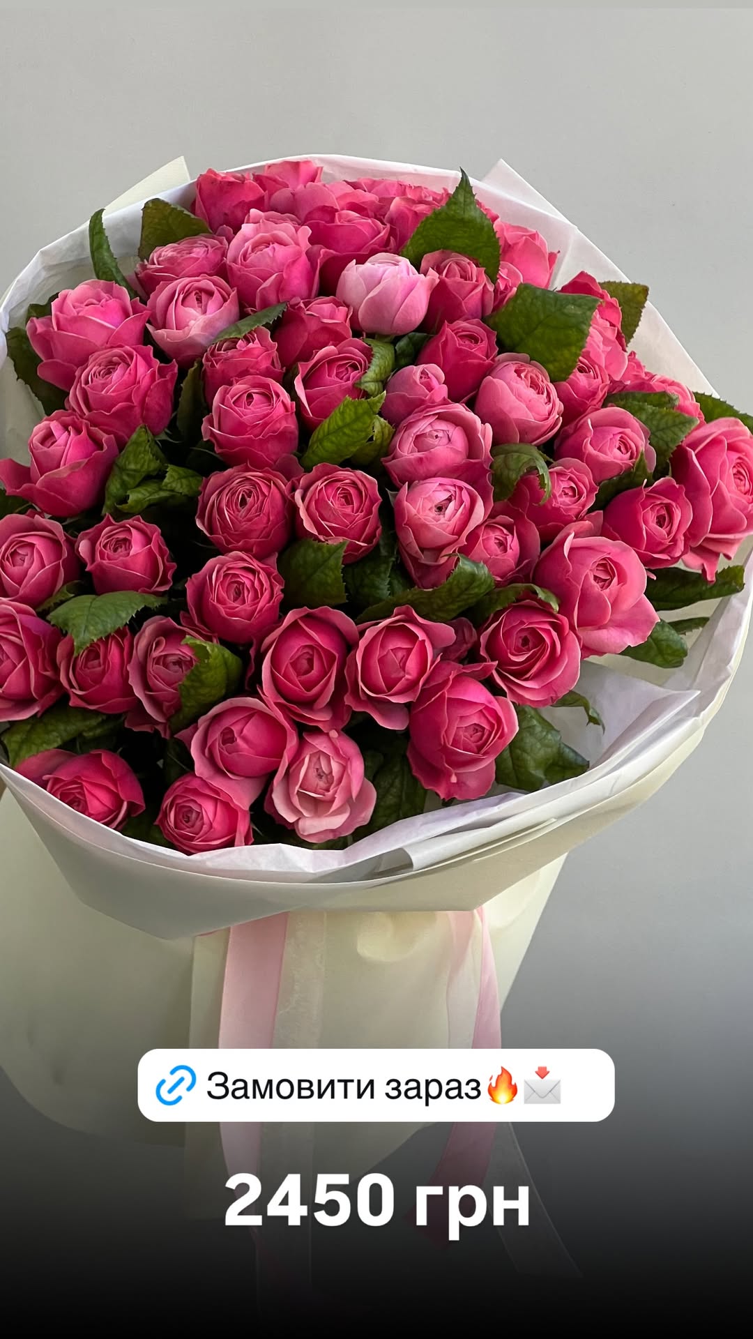 Букет від floradeluxe_kyiv