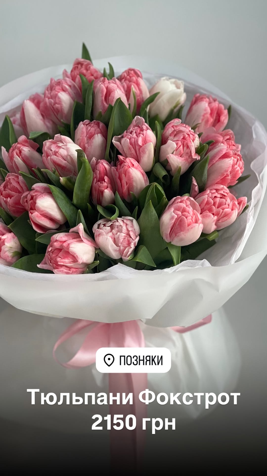 Букет від floradeluxe_kyiv