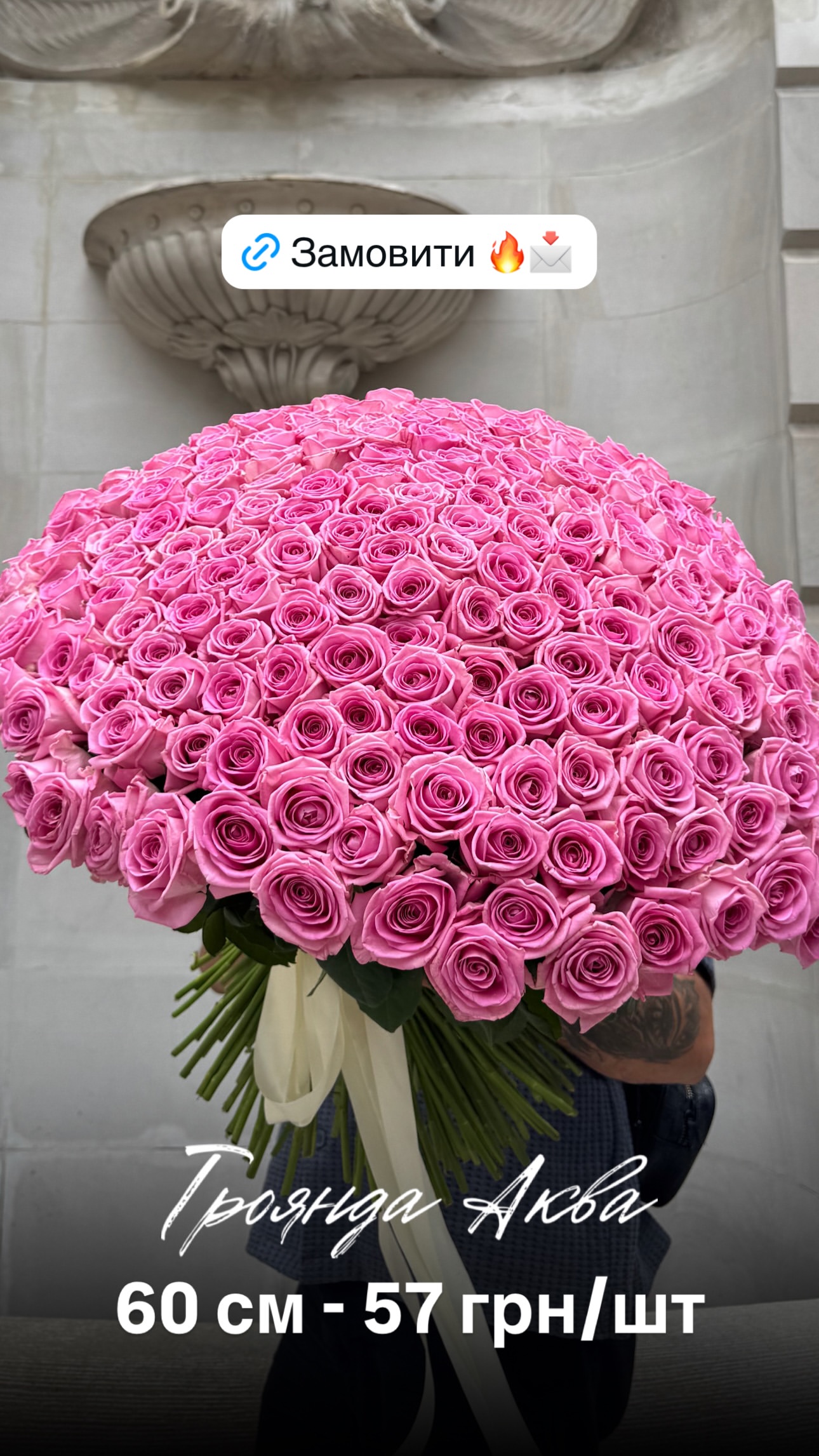 Букет від floradeluxe_kyiv