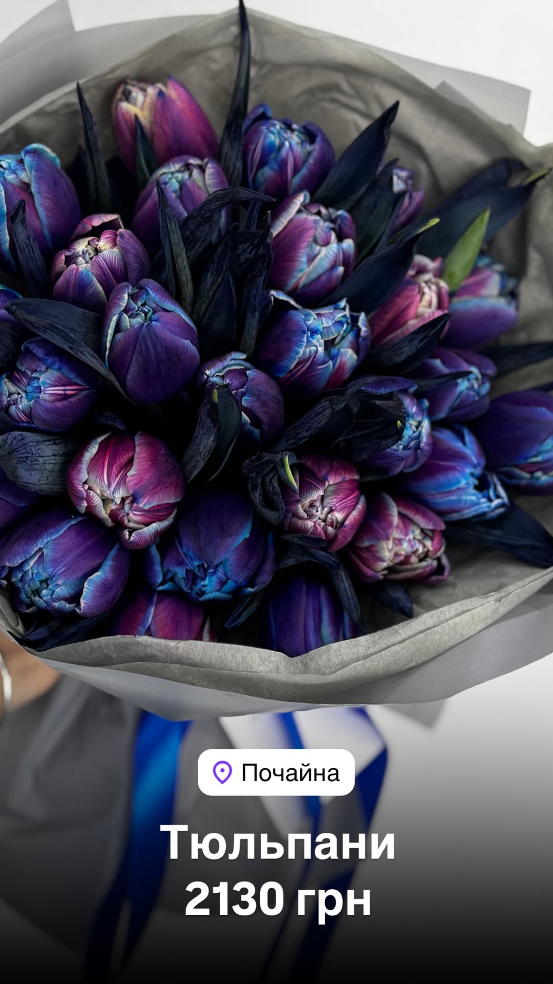 Букет від floradeluxe_kyiv