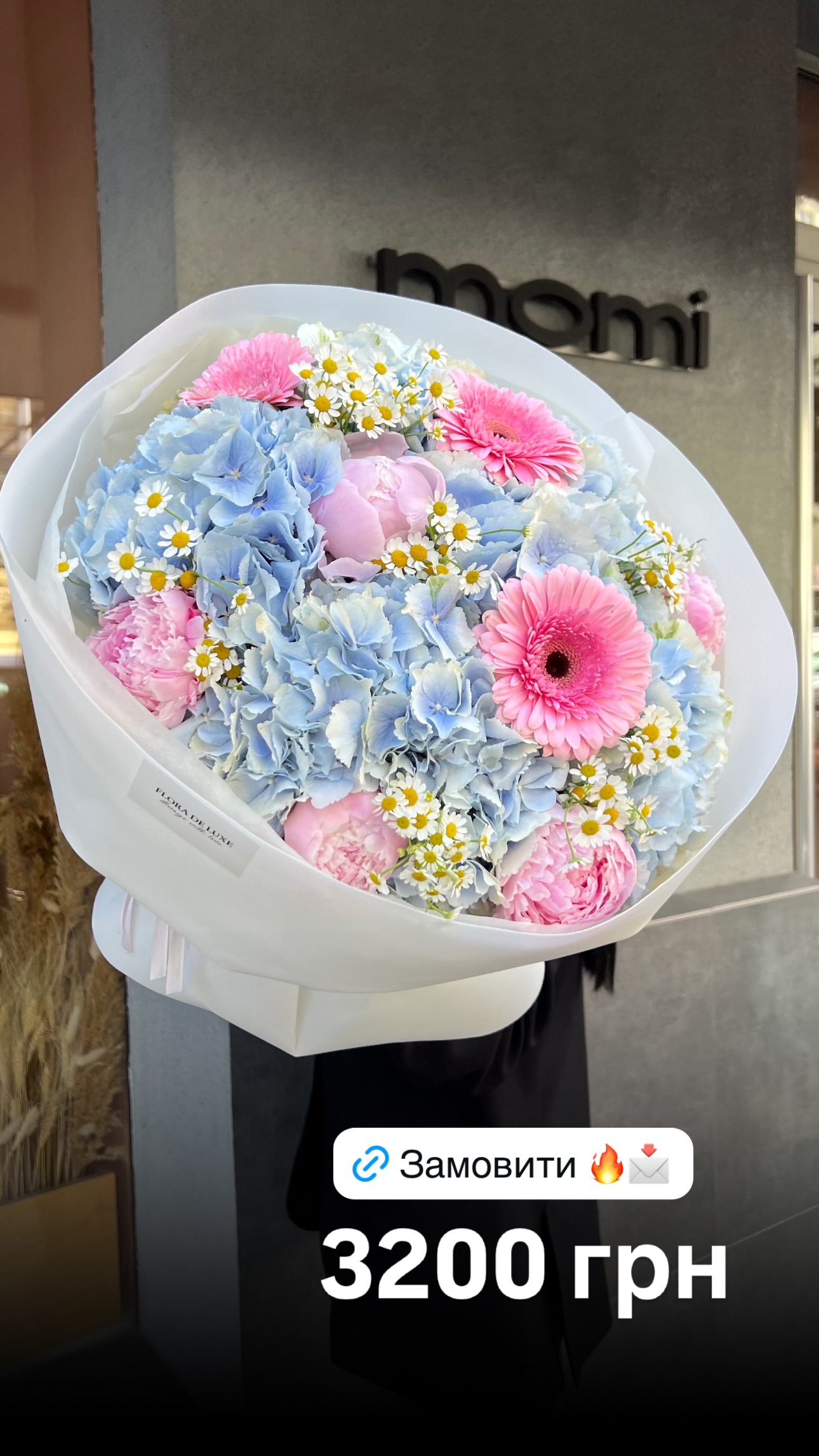 Букет від floradeluxe_kyiv