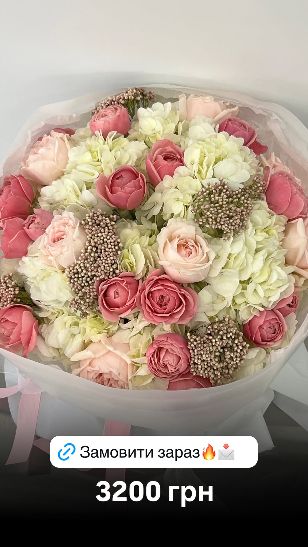 Букет від floradeluxe_kyiv