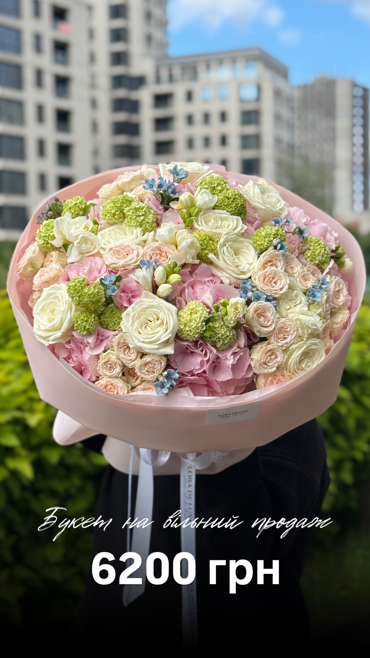 Букет від floradeluxe_kyiv