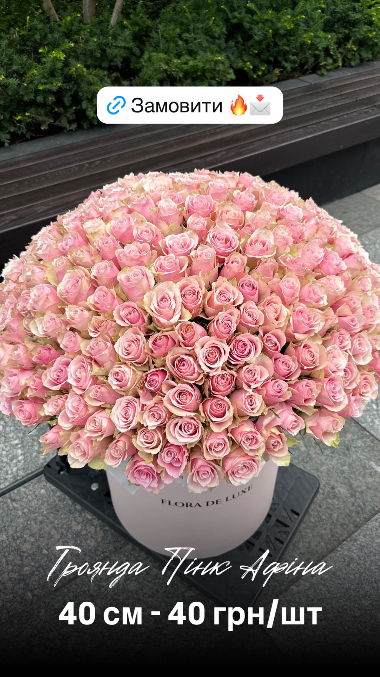 Букет від floradeluxe_kyiv