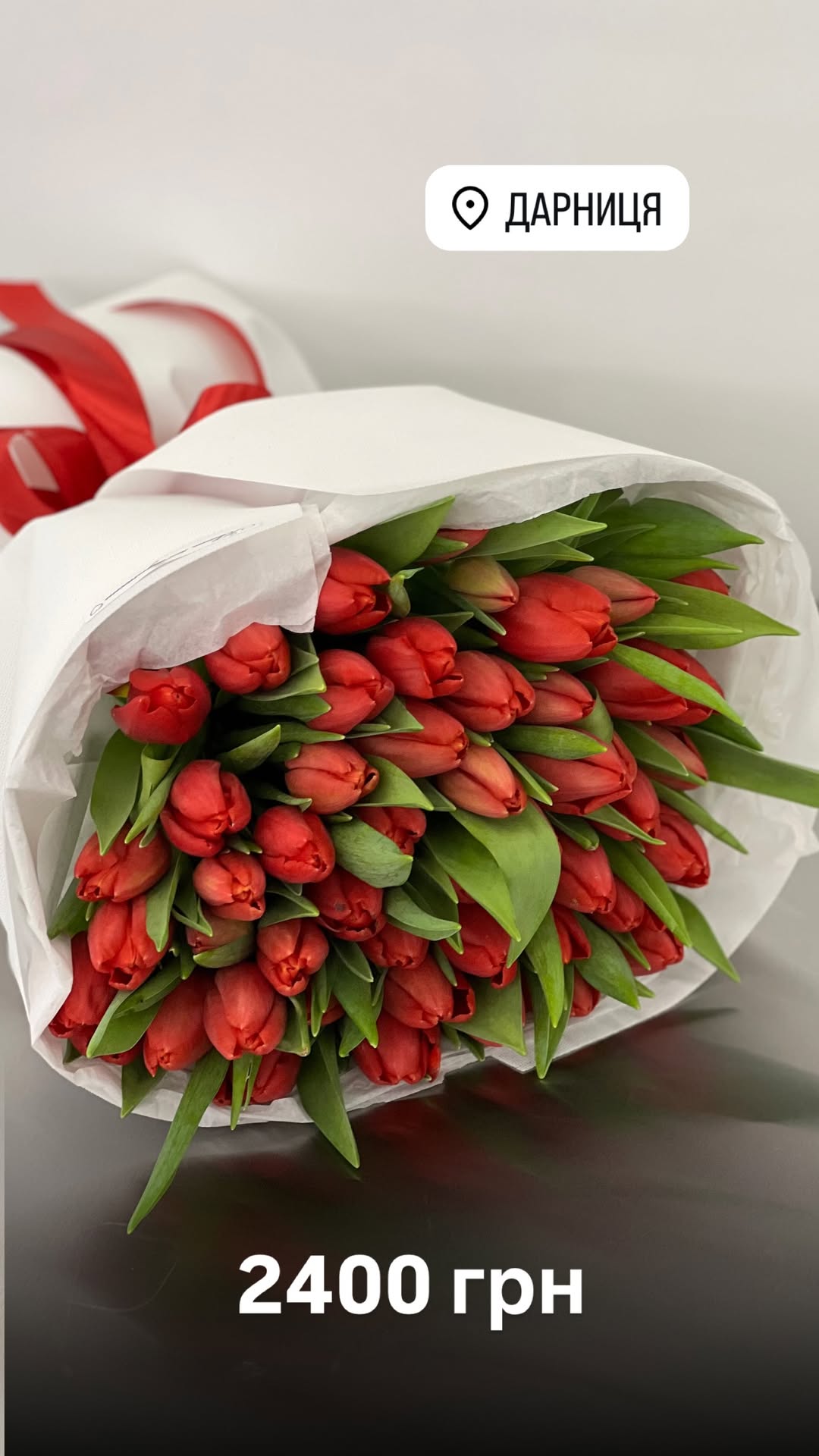 Букет від floradeluxe_kyiv