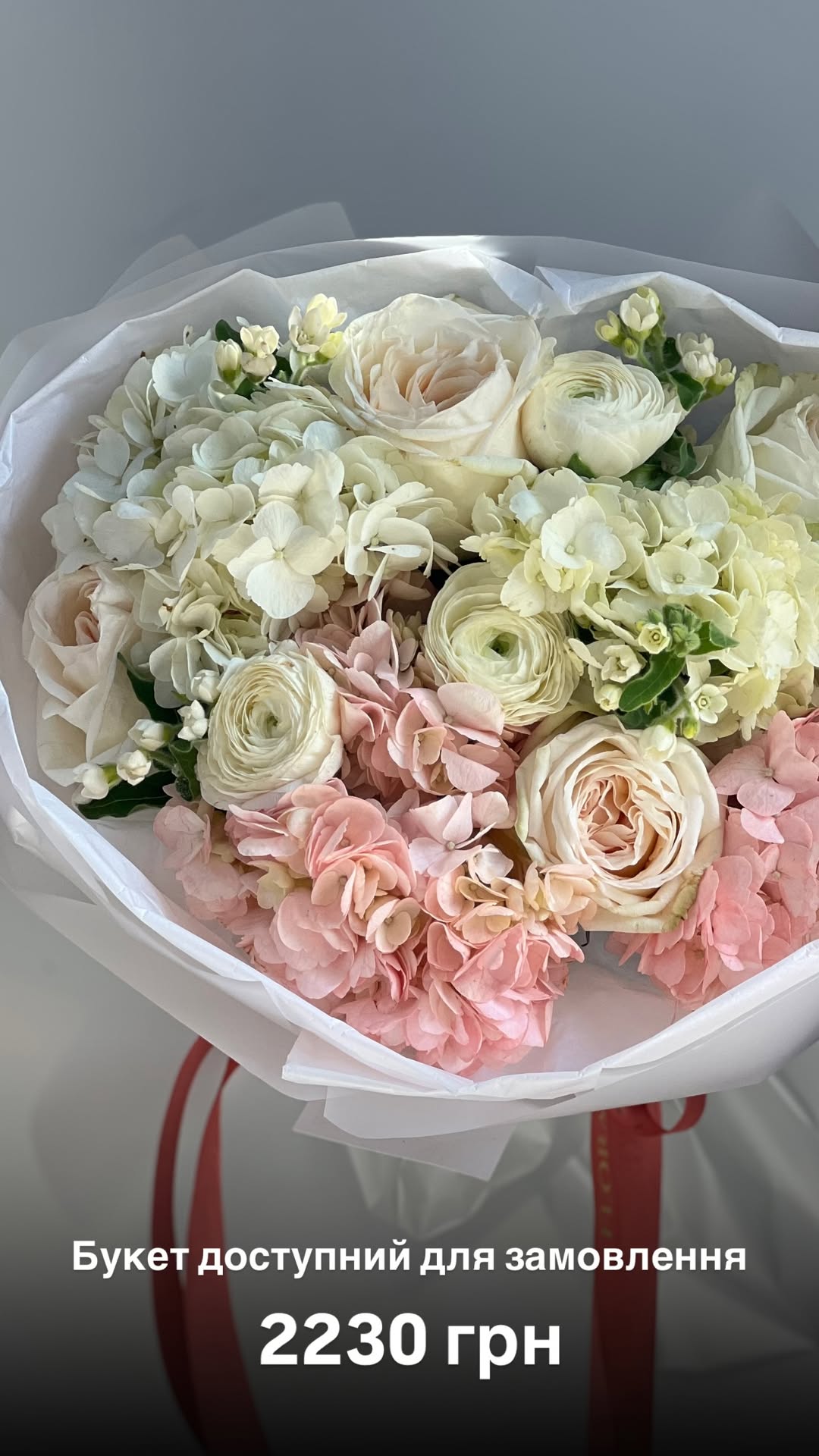 Букет від floradeluxe_kyiv