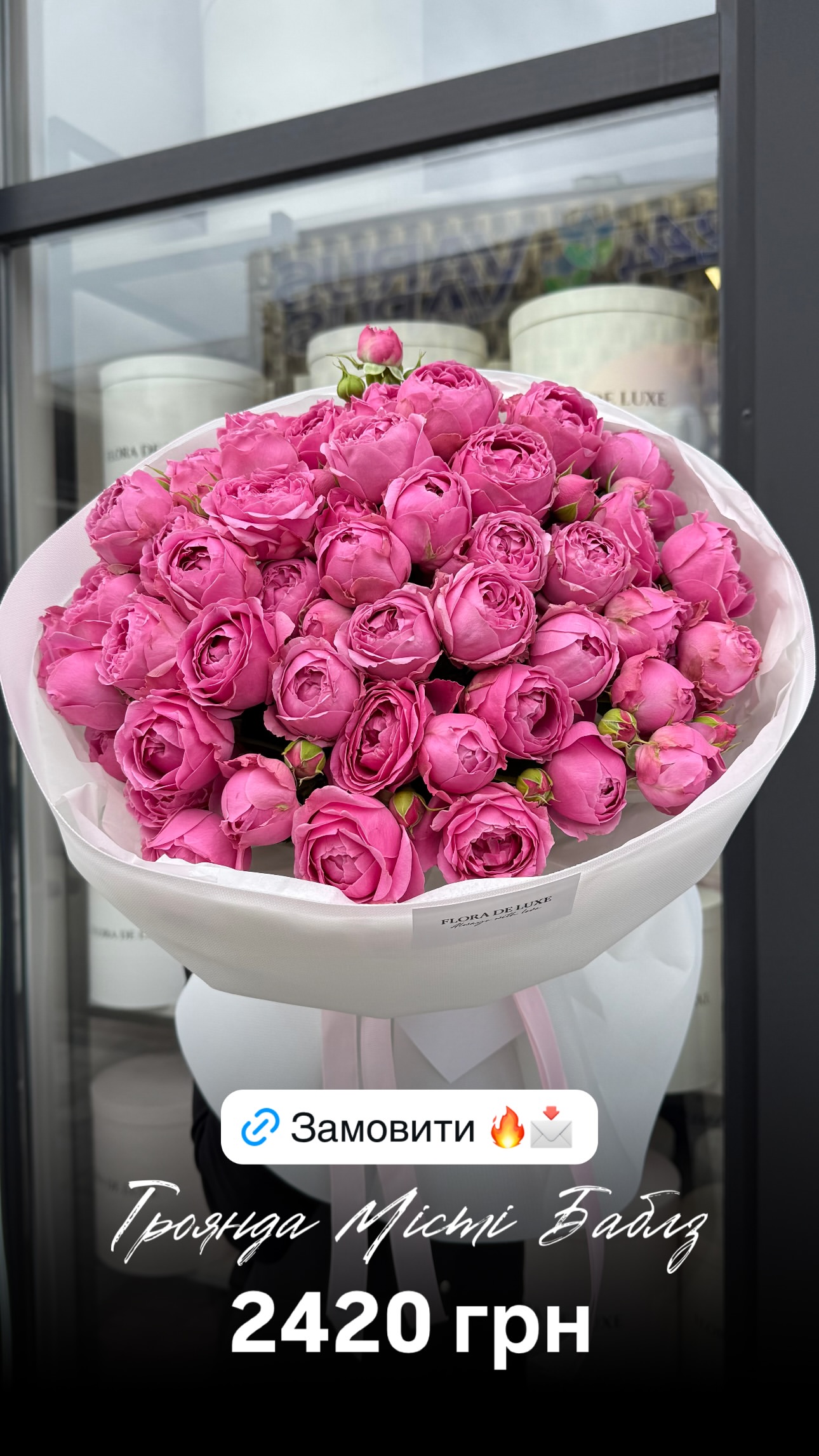 Букет від floradeluxe_kyiv