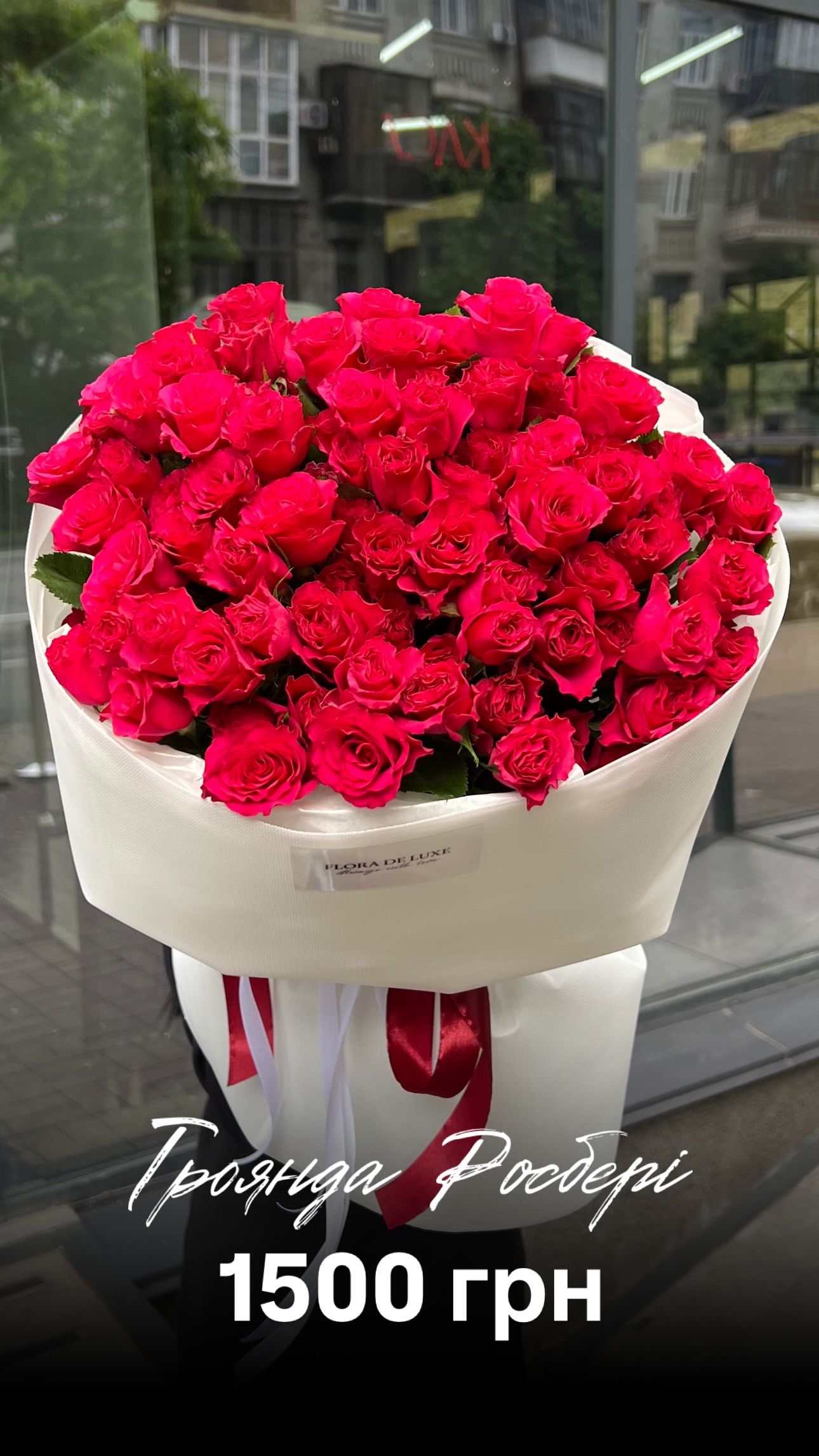 Букет від floradeluxe_kyiv