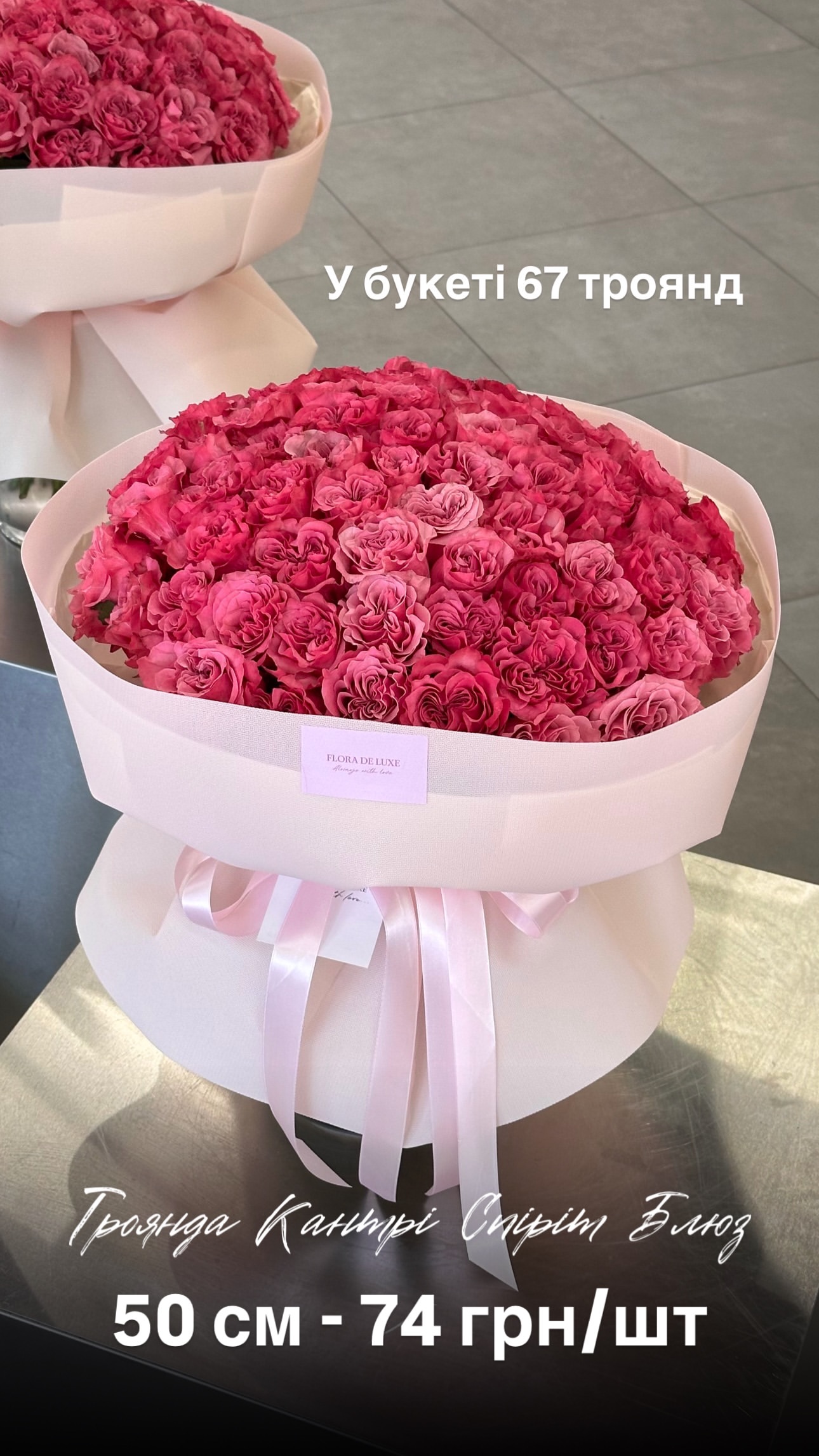 Букет від floradeluxe_kyiv