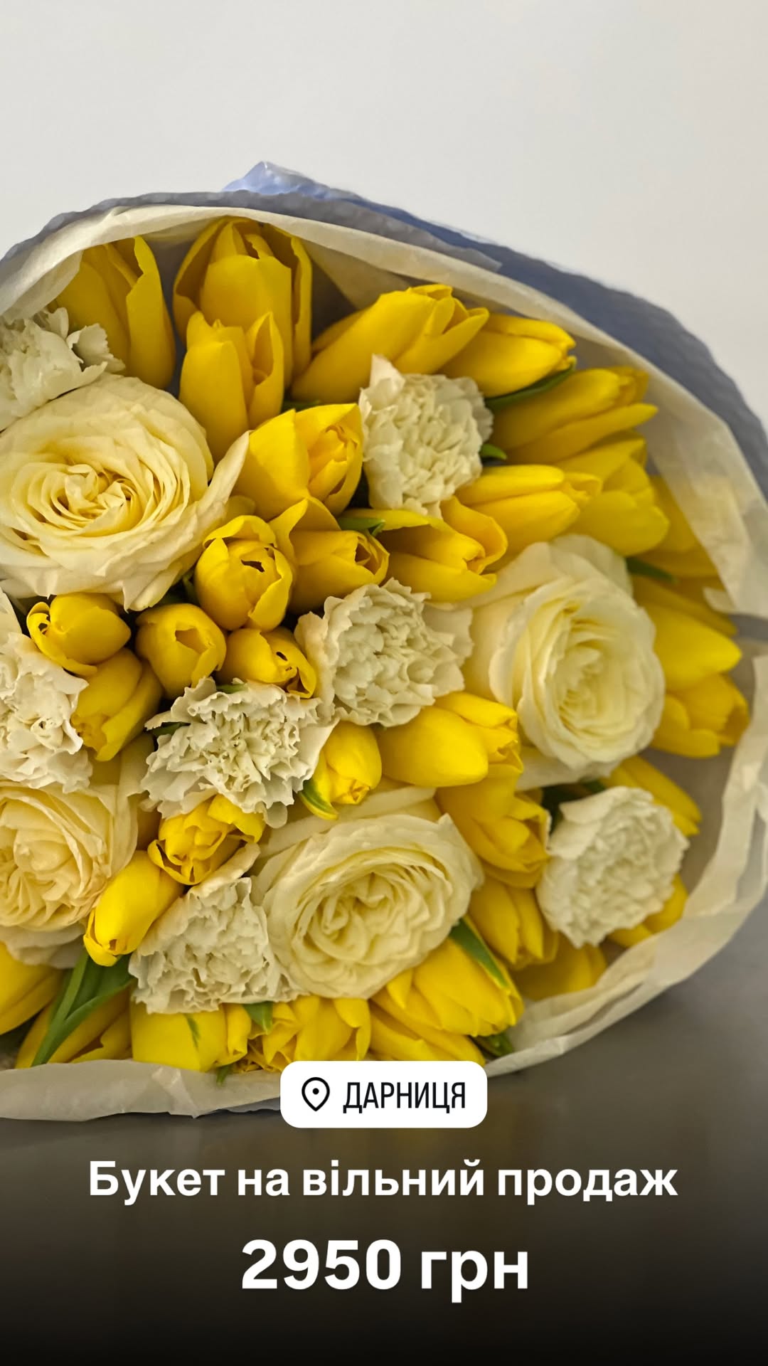 Букет від floradeluxe_kyiv