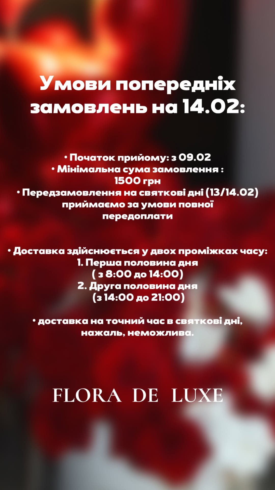 Букет від floradeluxe_kyiv