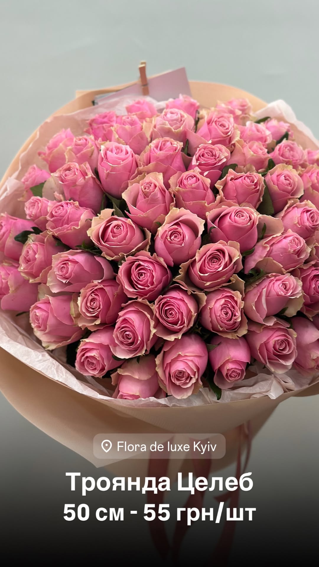 Букет від floradeluxe_kyiv