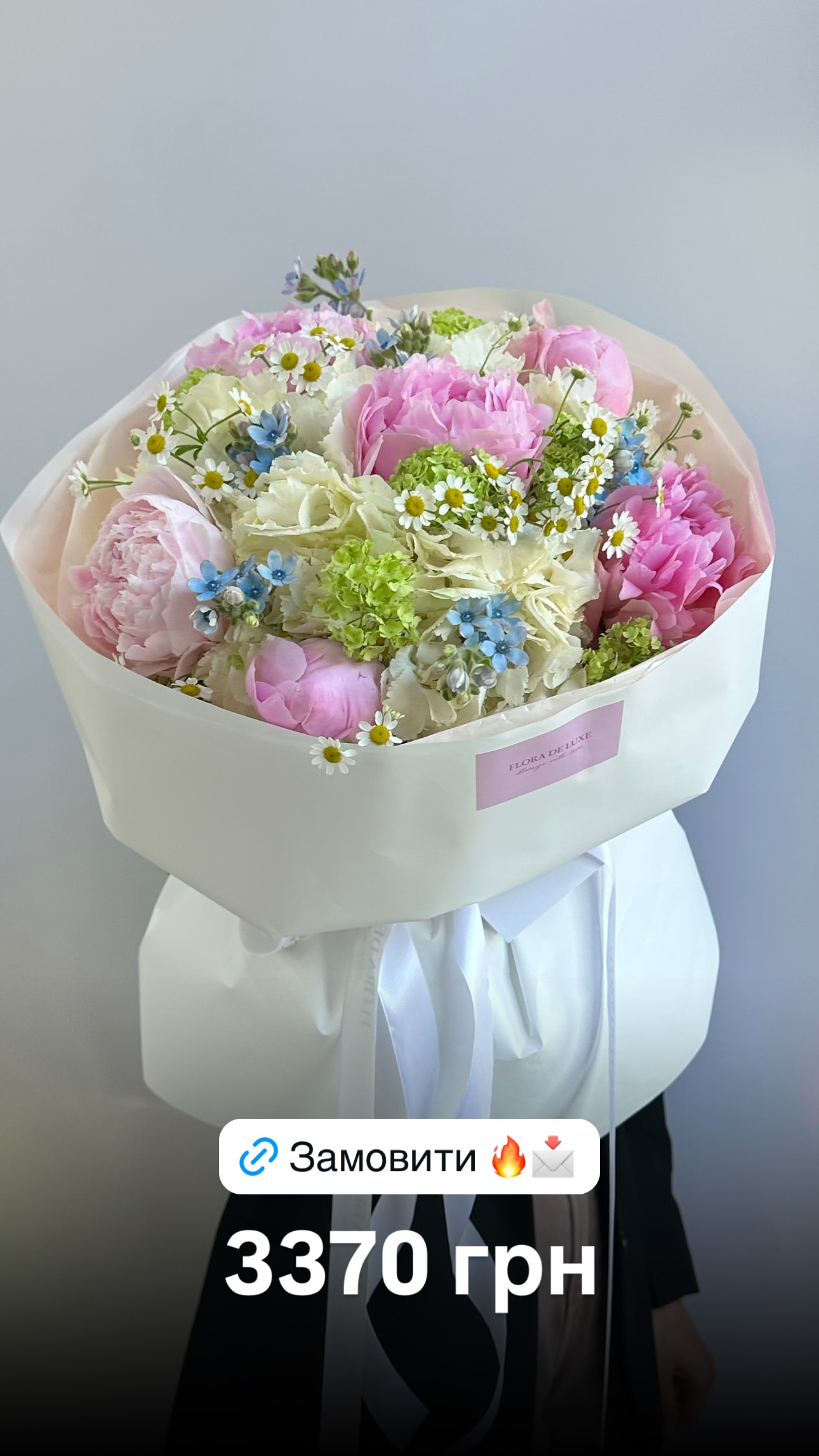 Букет від floradeluxe_kyiv