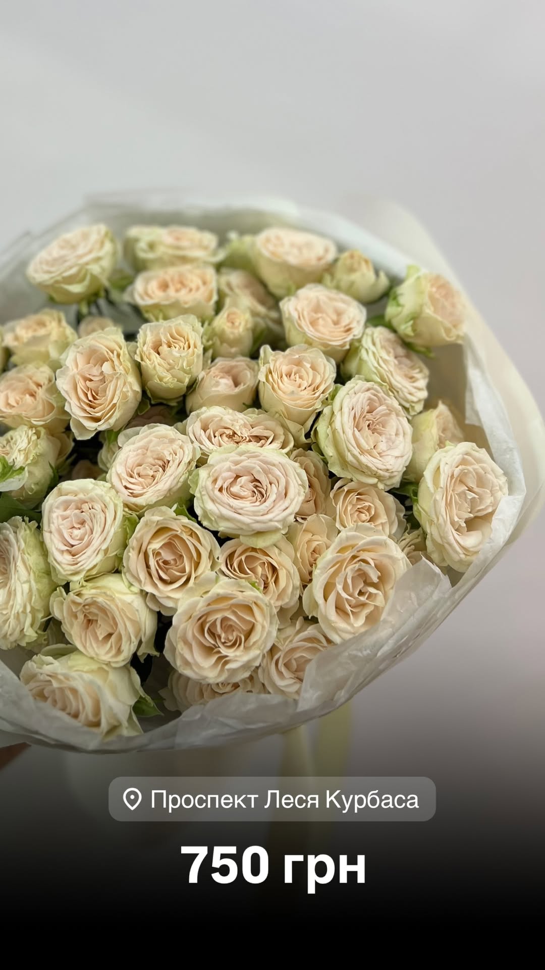 Букет від floradeluxe_kyiv