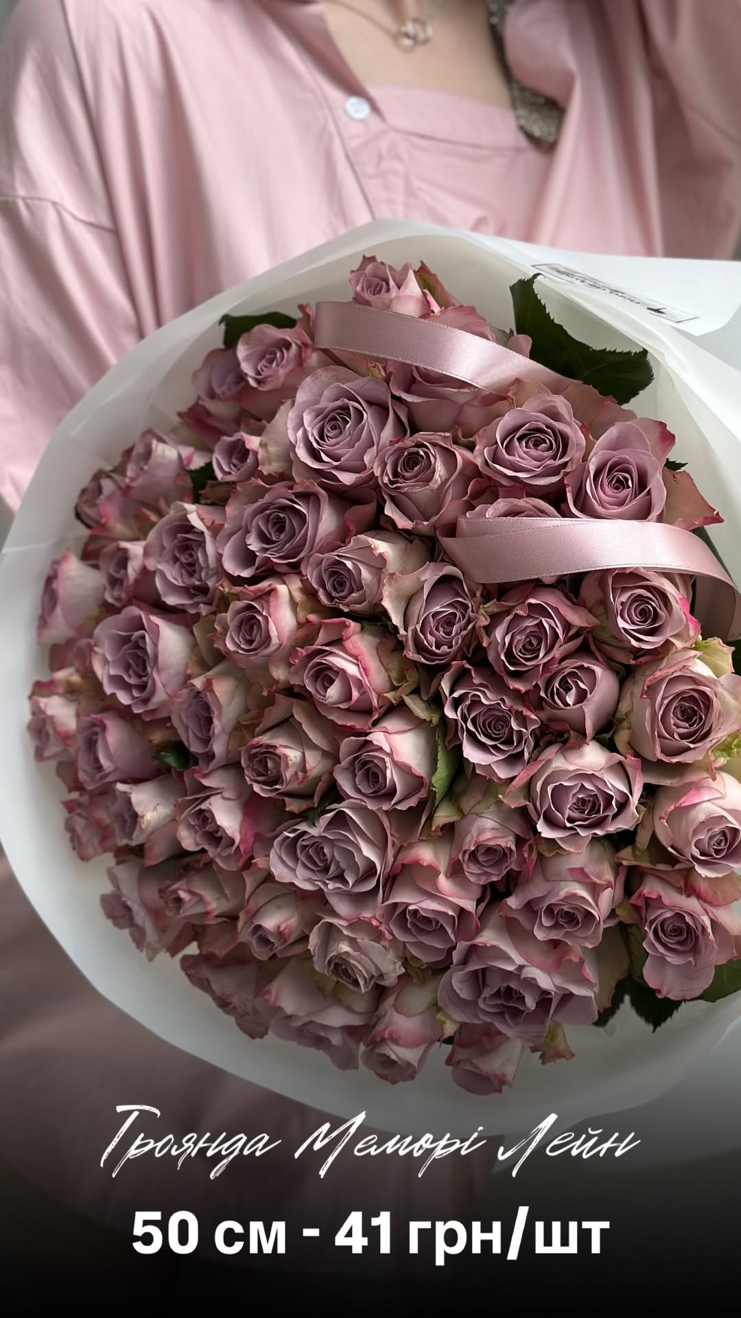 Букет від floradeluxe_kyiv